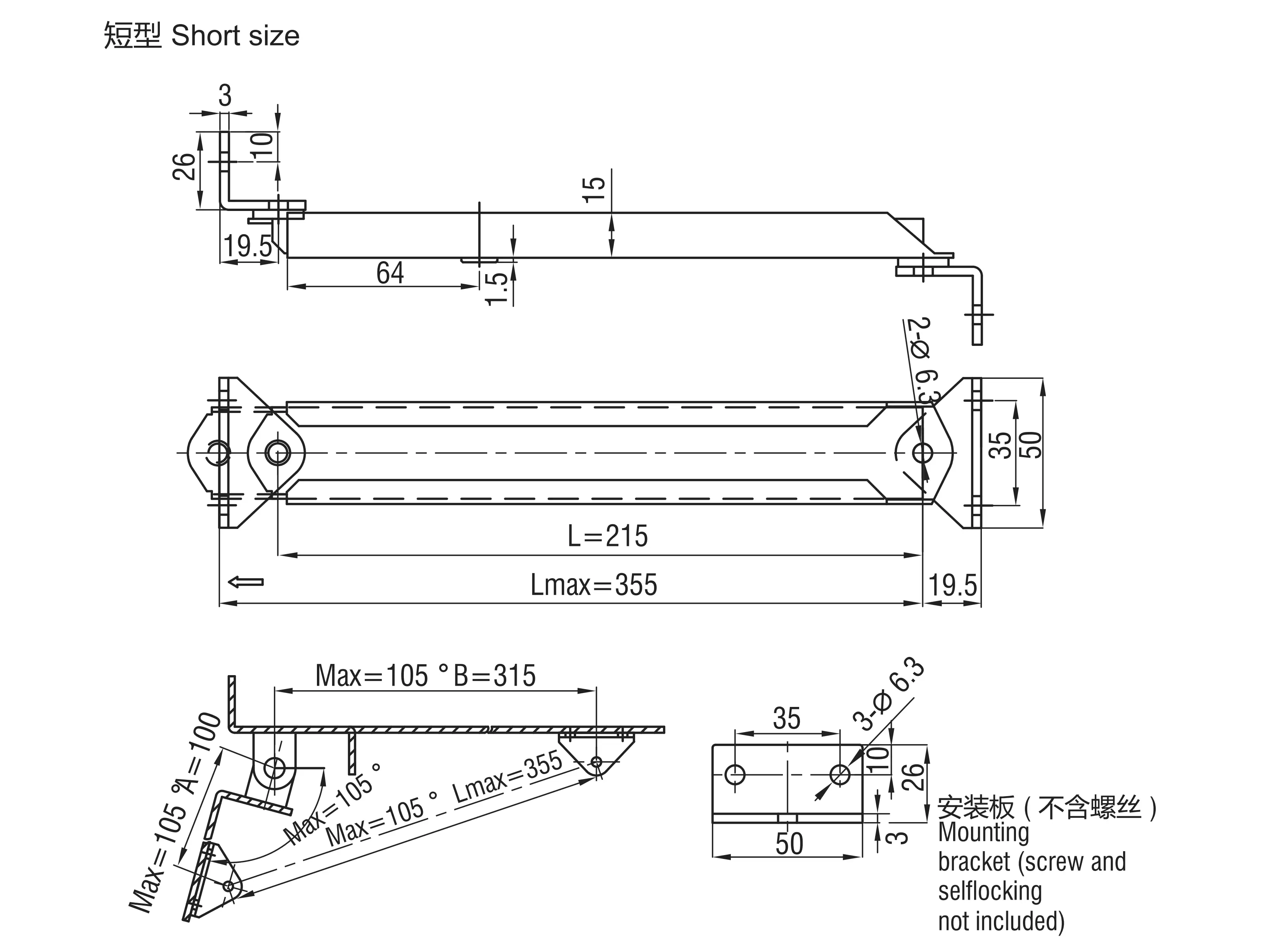 Telescopic Cover Stay 6201 Short Series