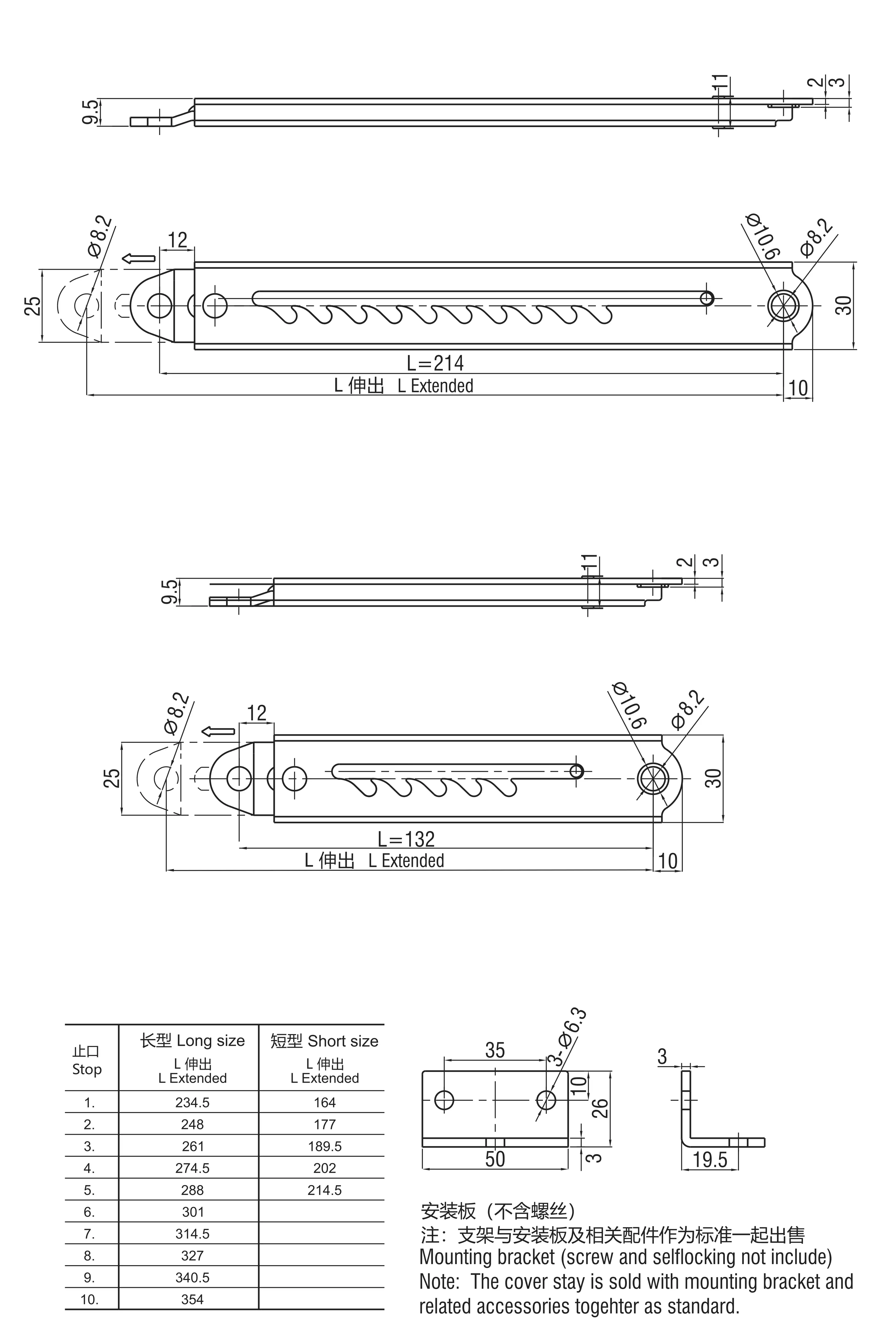 Telescopic Cover Stay 6301 Series