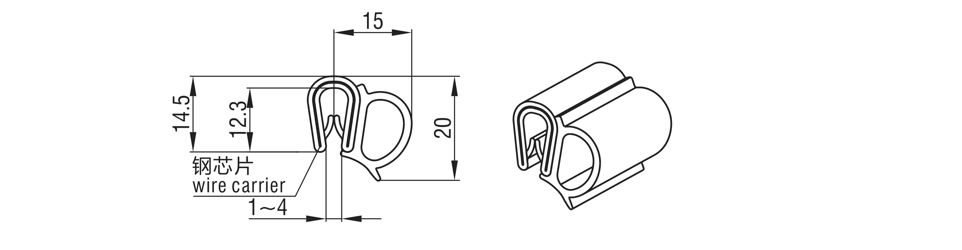 Self-gripping Gasketing 7207 Series