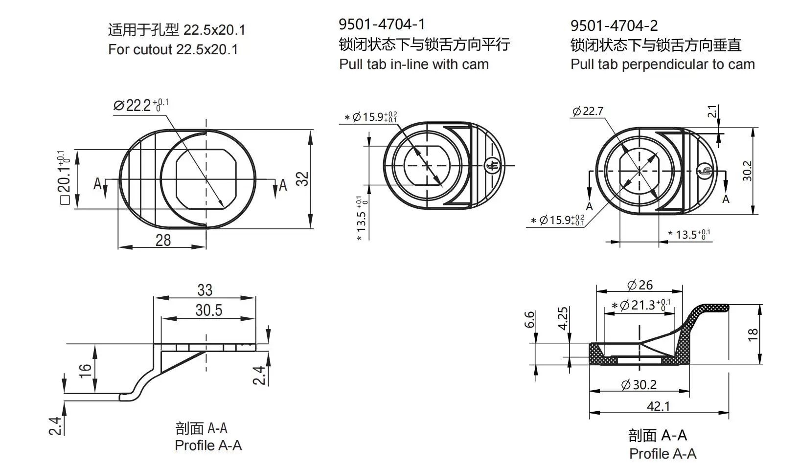 Pull 9501-4702 Series