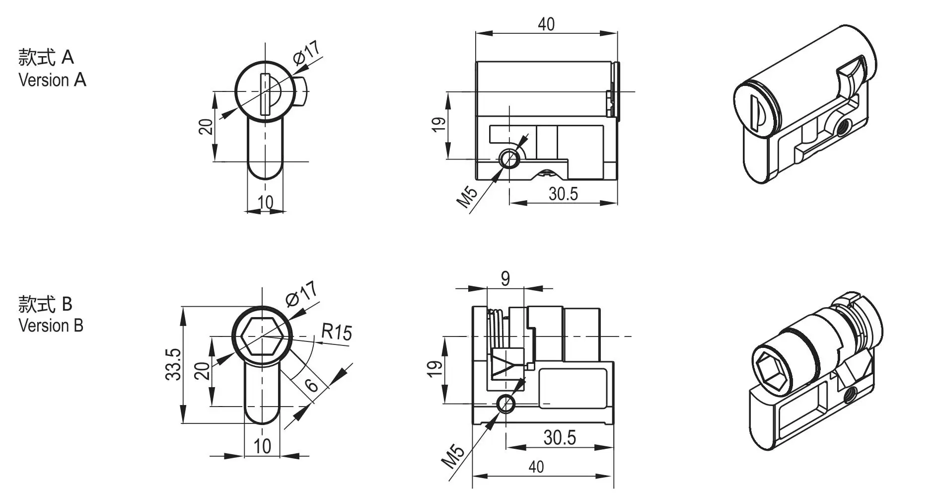 Profile Cylinder 1189 Series