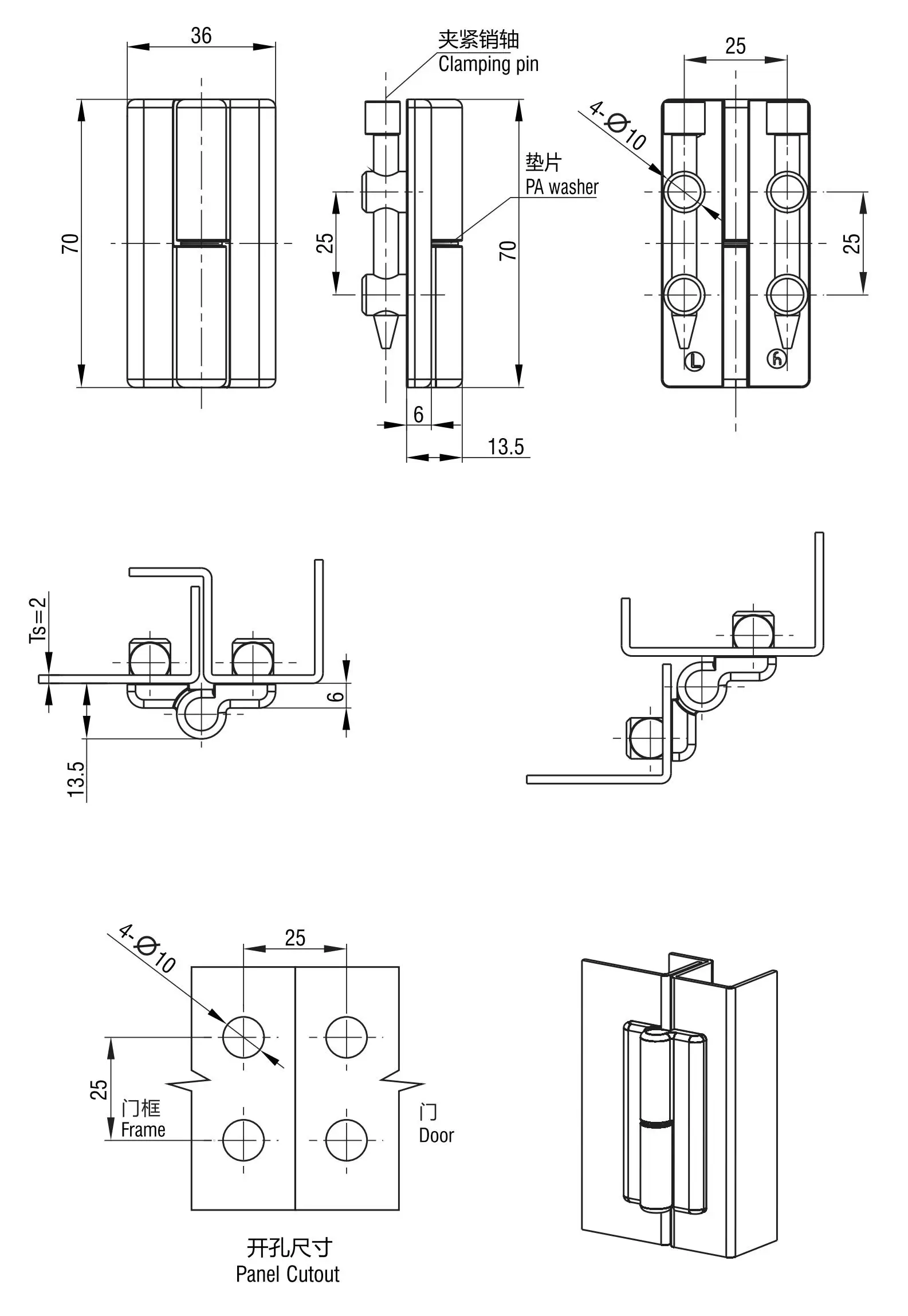 Screw-on Hinge 2107 Series 70x36
