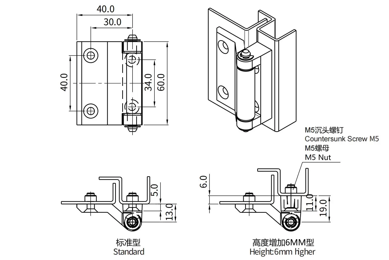 Screw-on Hinge 2123 Series