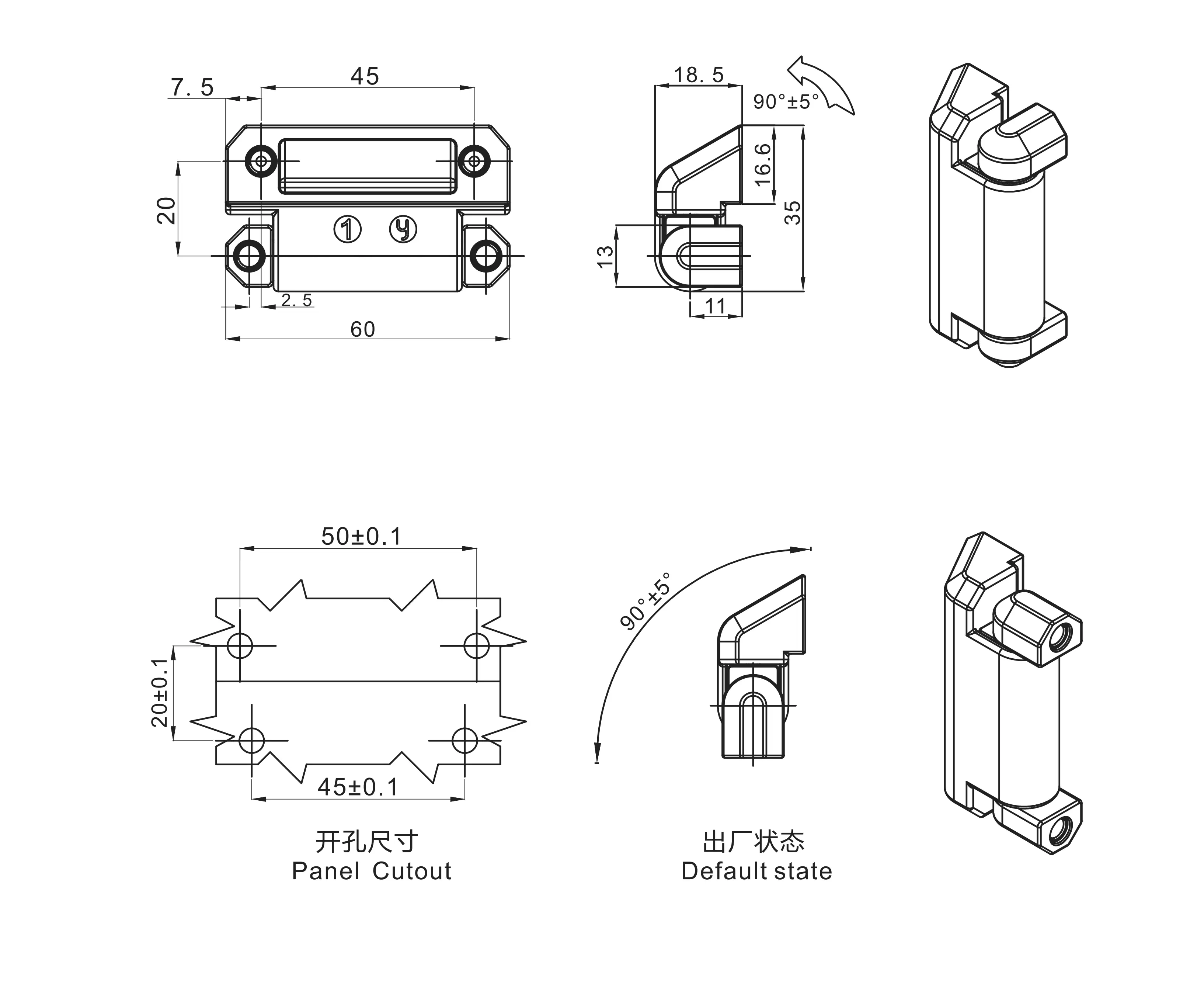 Torque Hinge 2338 Series