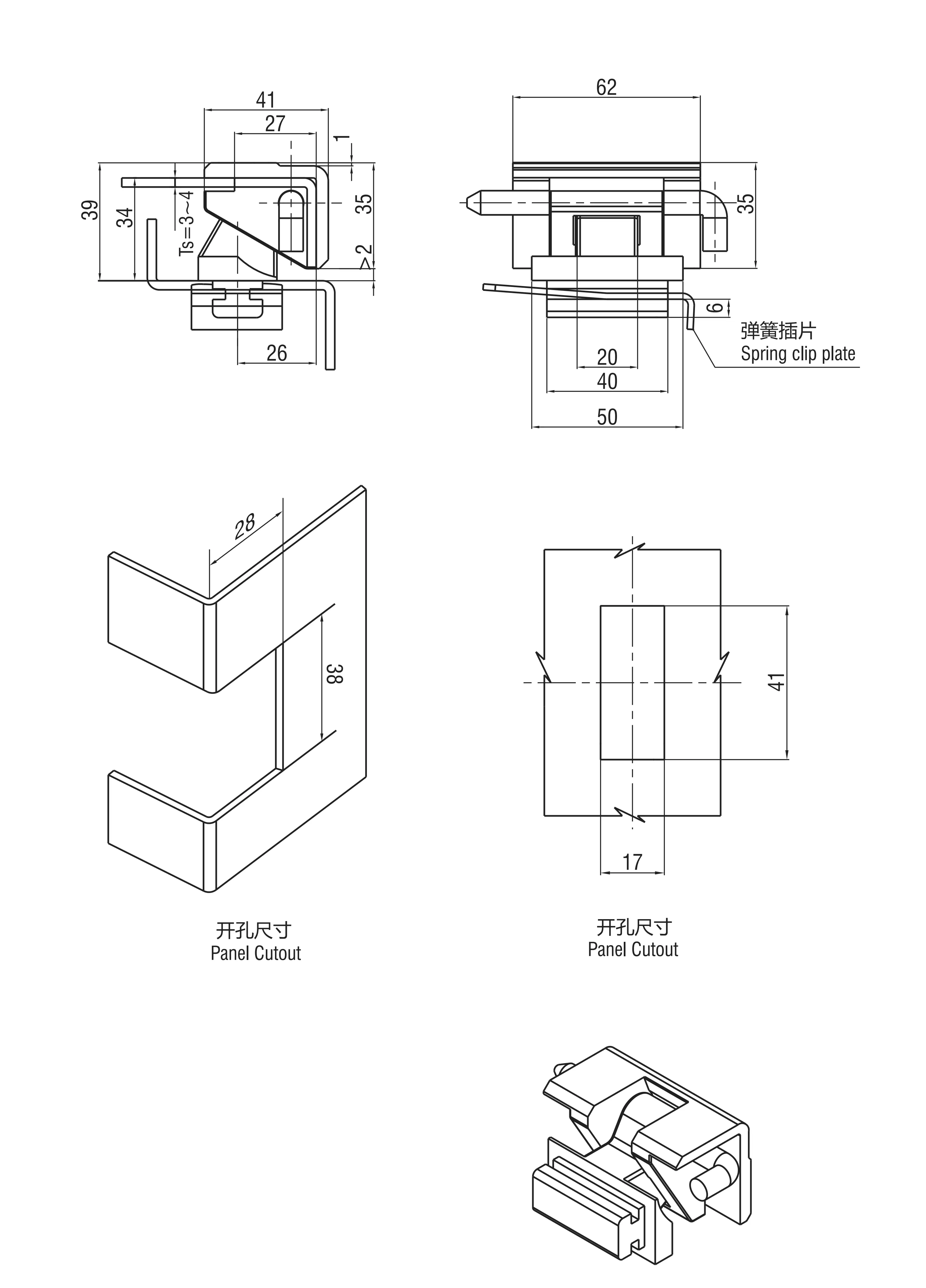 External Hinge 2307 Series