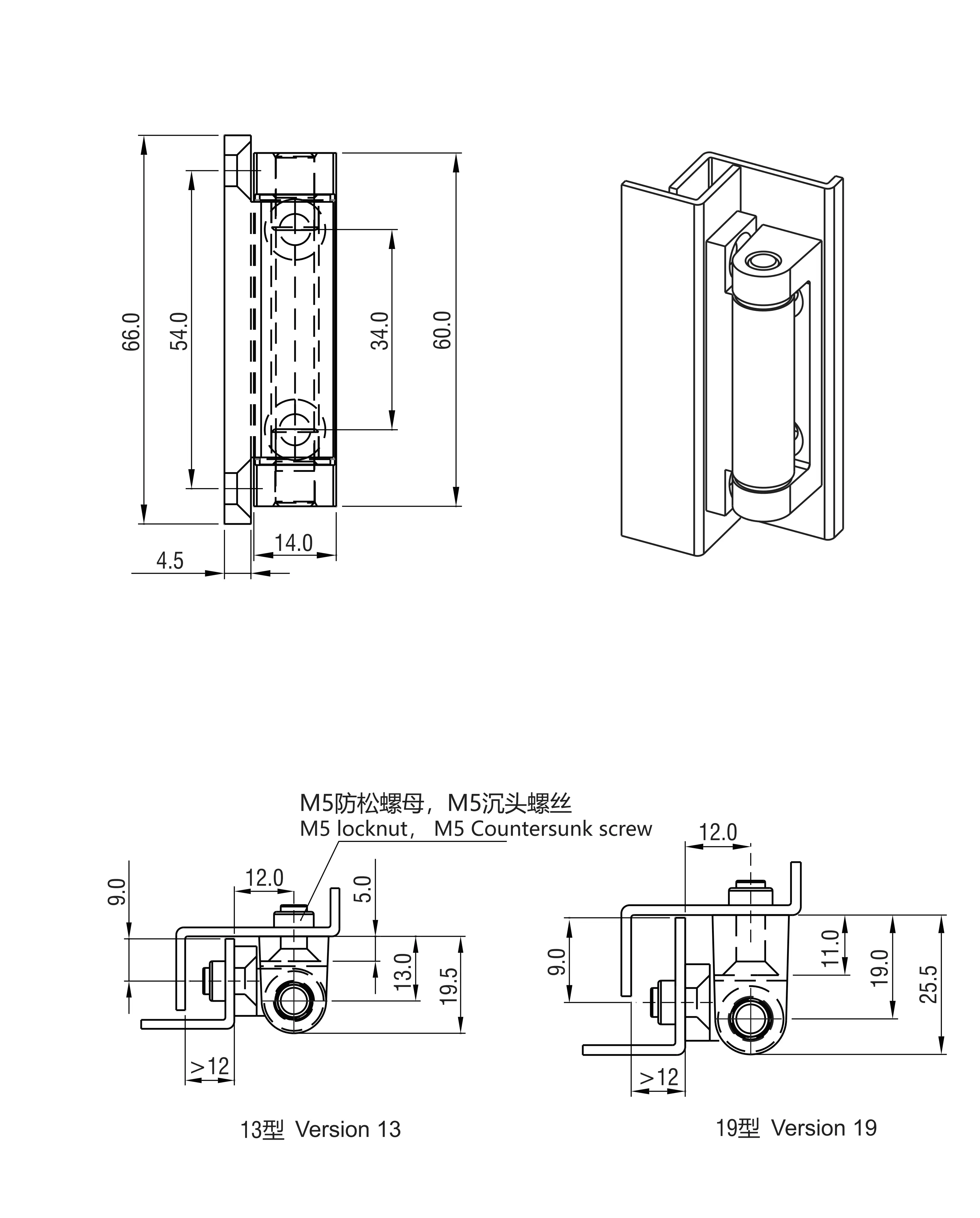 External Hinge 2327 Series