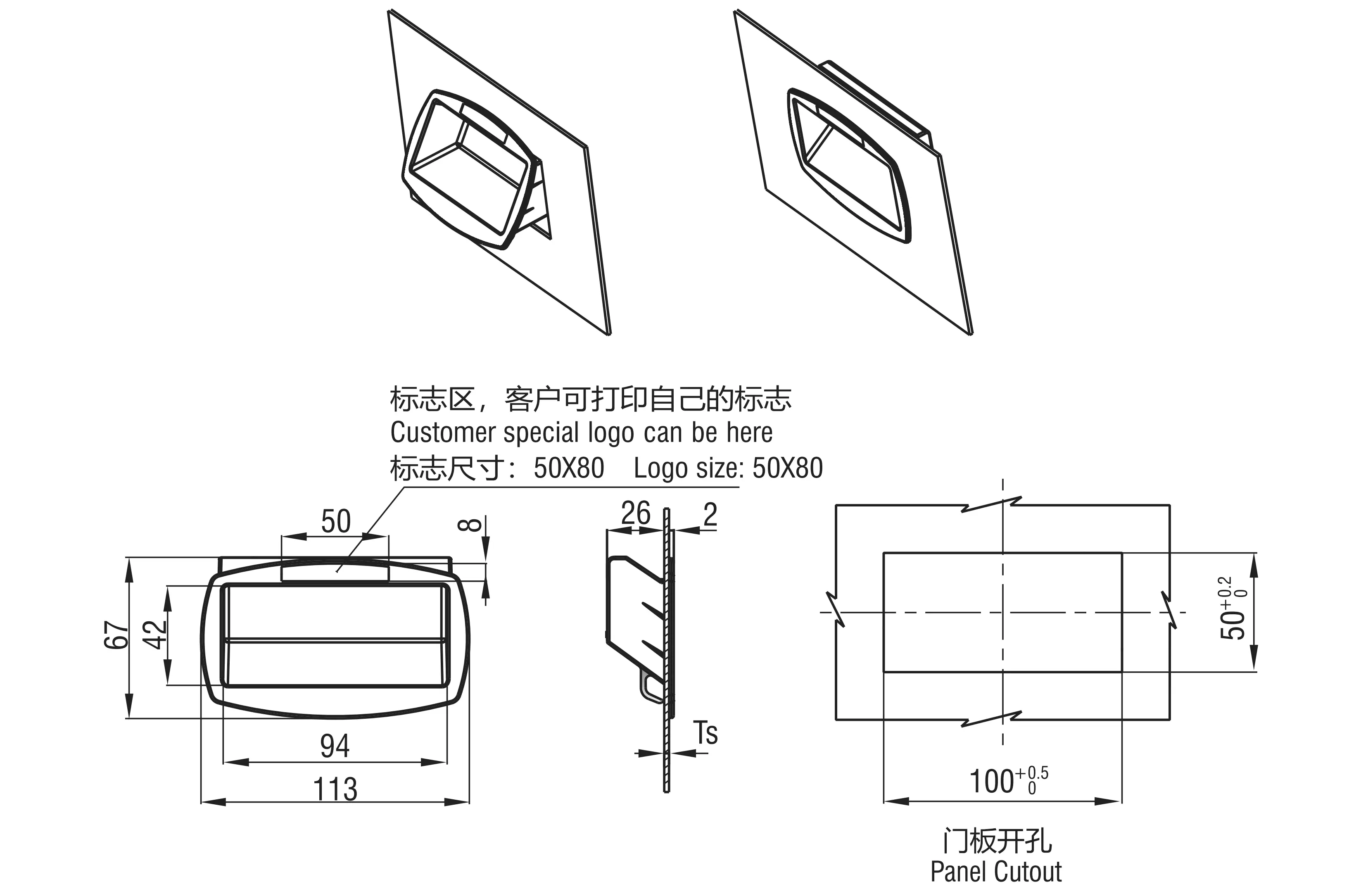Concealed Pull Assembly 3207 Series