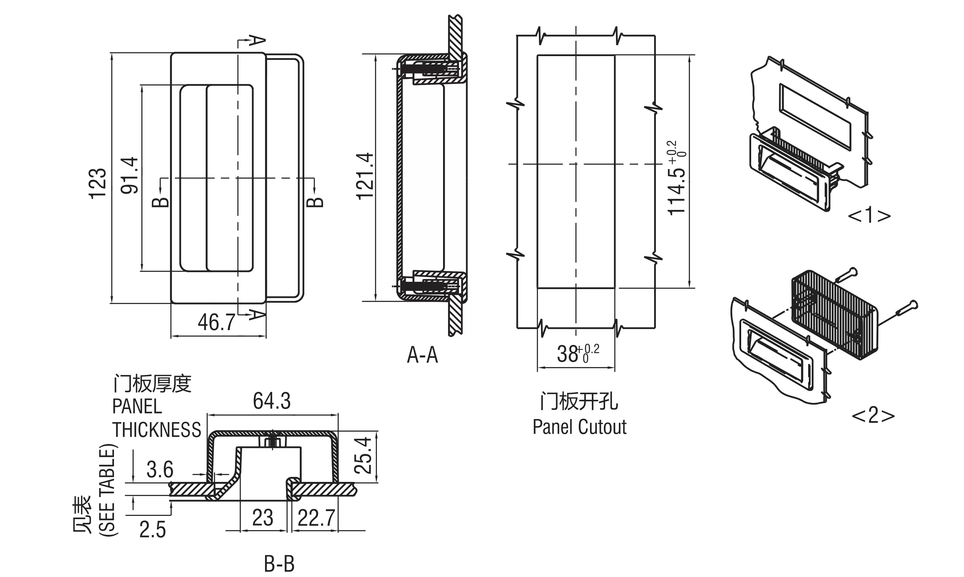 Pocket Pull 3305 Series