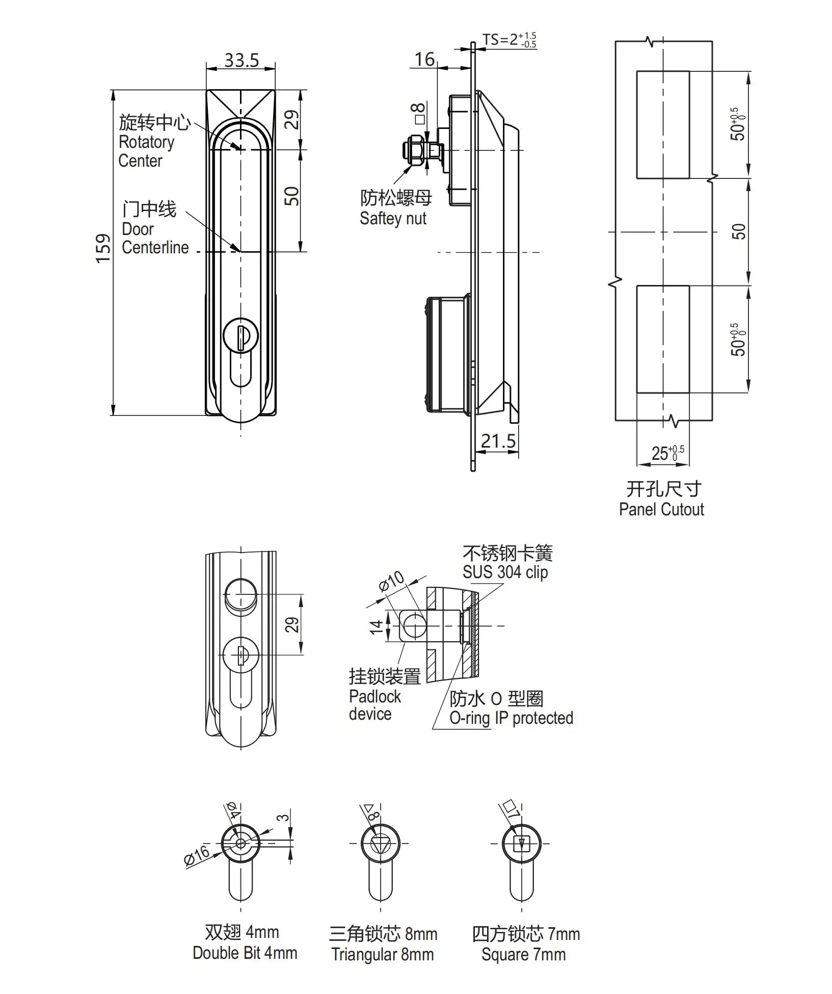Rod Control Swinghandle 1101 Rod Control Type