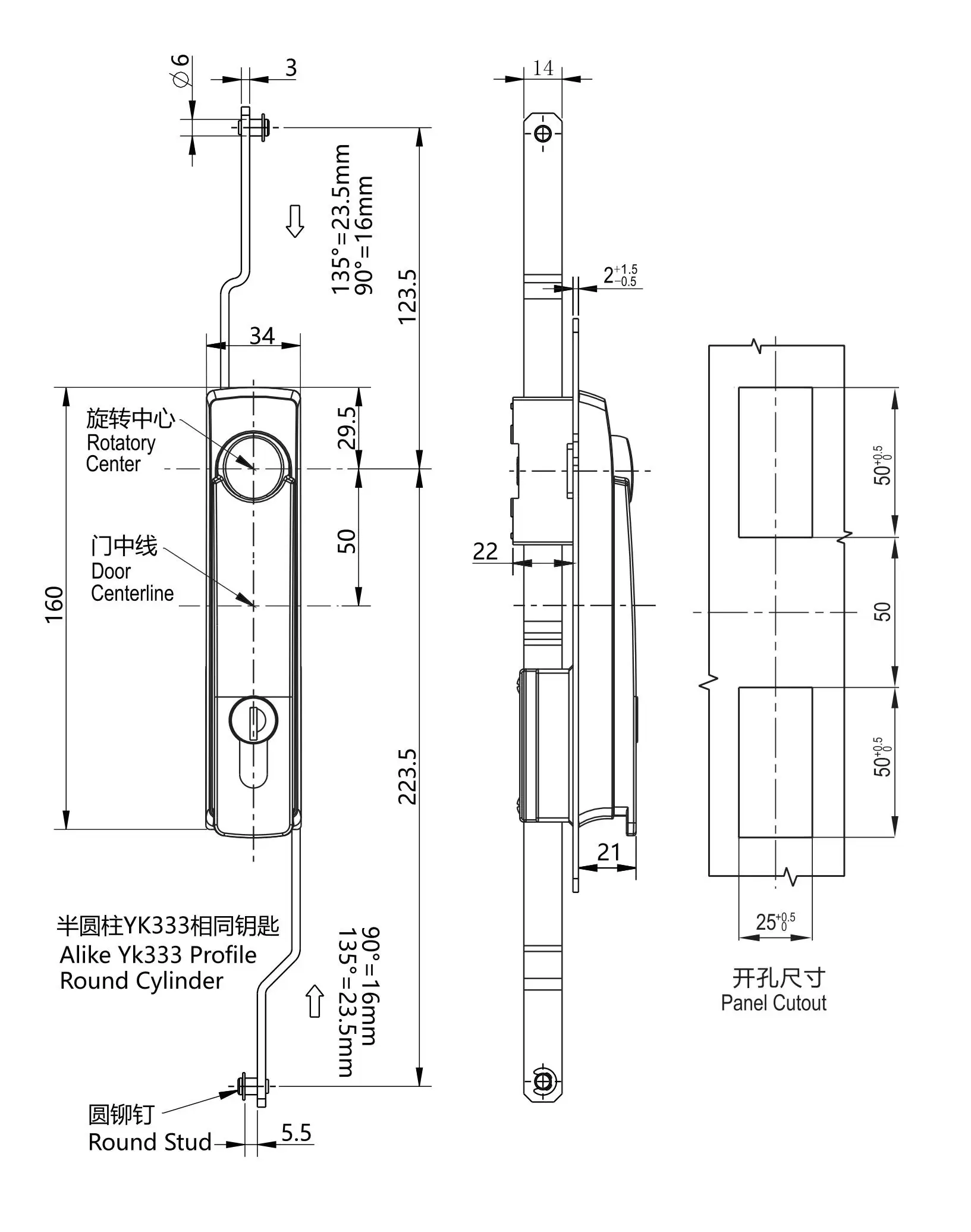 Rod Control Swinghandle 1102 Rod Control Type