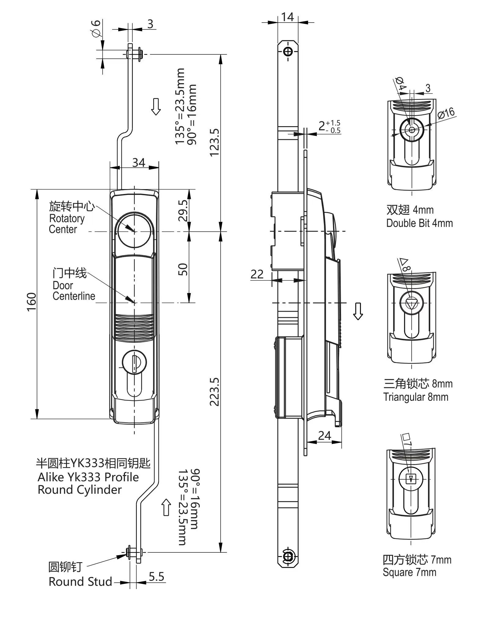 Rod Control Swinghandle 1102 Rod Control Type