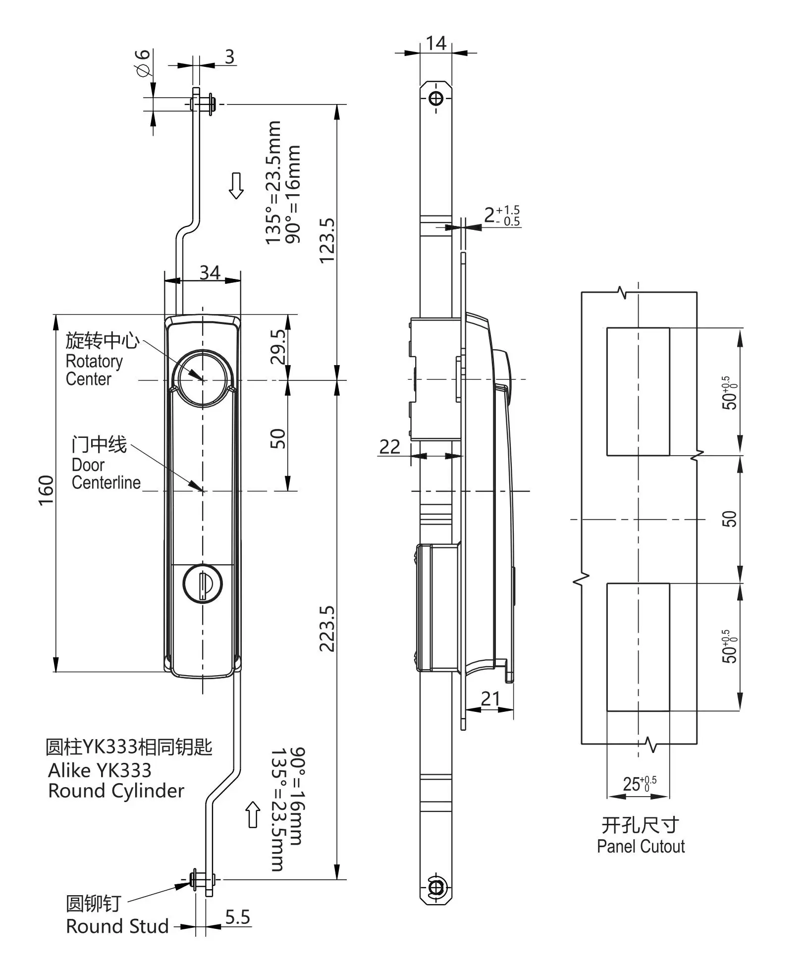 Rod Control Swinghandle 1102 Rod Control Type