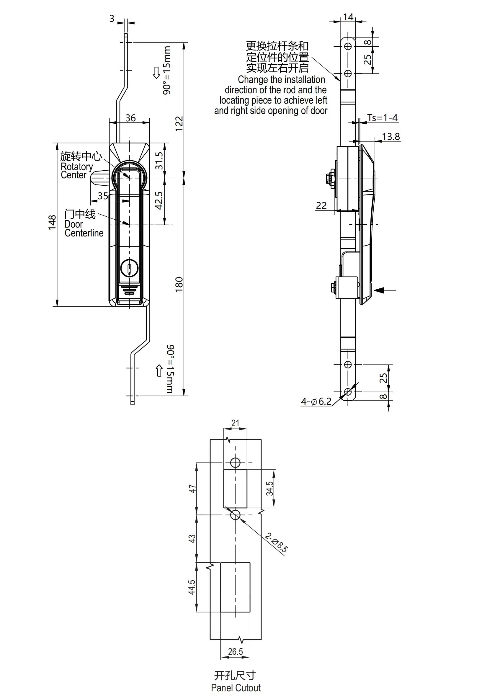 Rod Control Swinghandle 1104 Rod Control Type Series