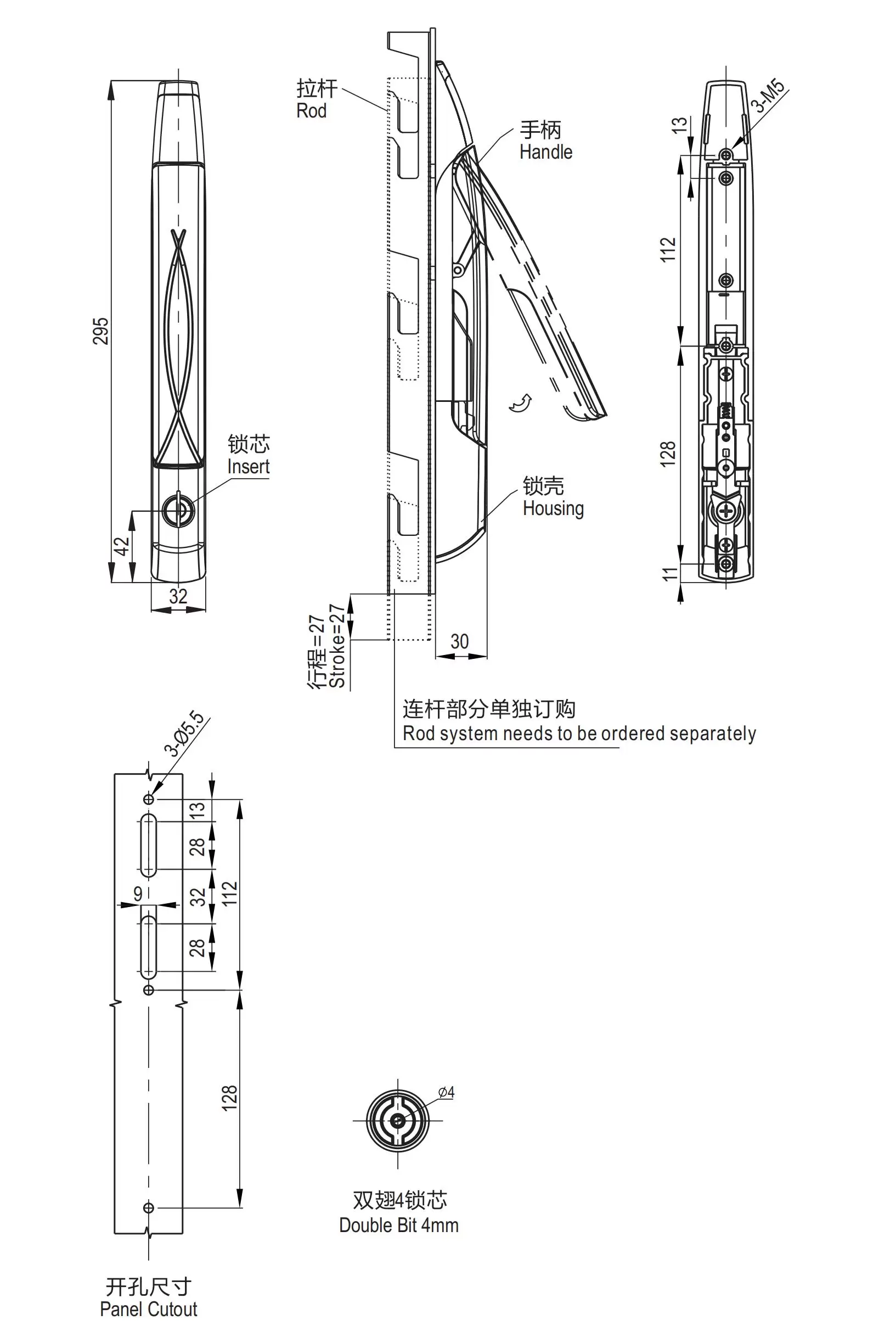 Lever Handle Lock 1122 Rod Control Type Series