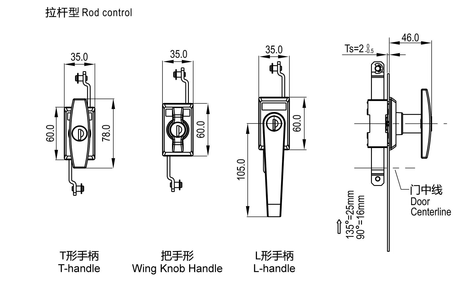 Rod Control Swinghandle 1123 Small Rod Control Type Series