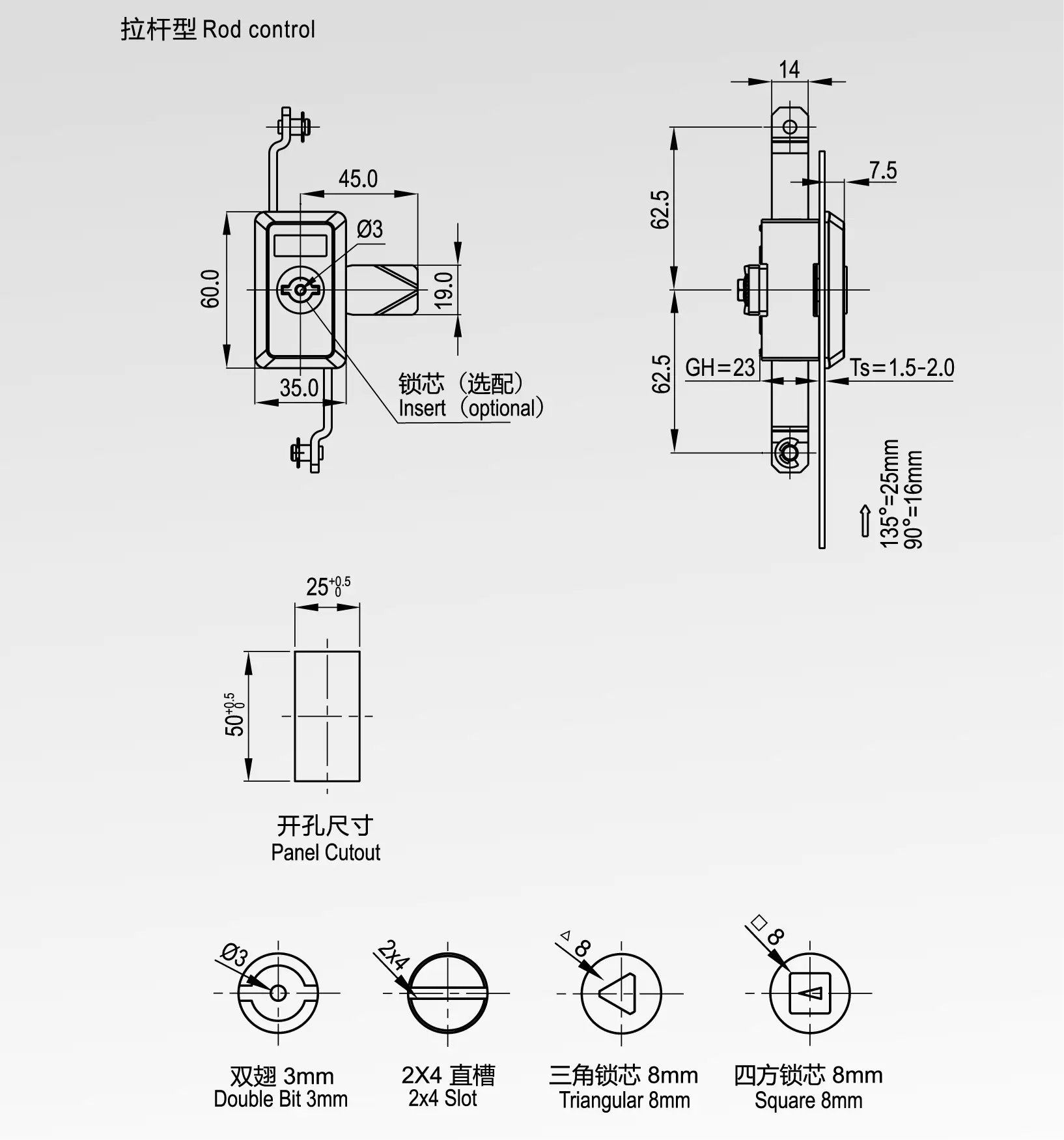 Rod Control Swinghandle 1127 Small Rod Control Type Series