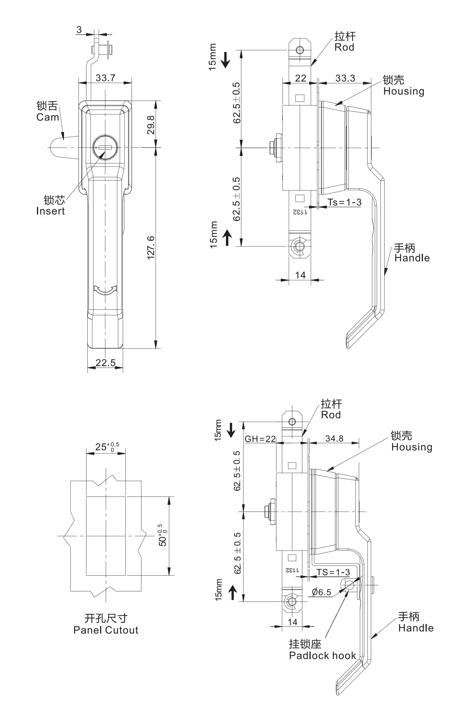 Rod Control Swinghandle 1132 Rod Control Type Series