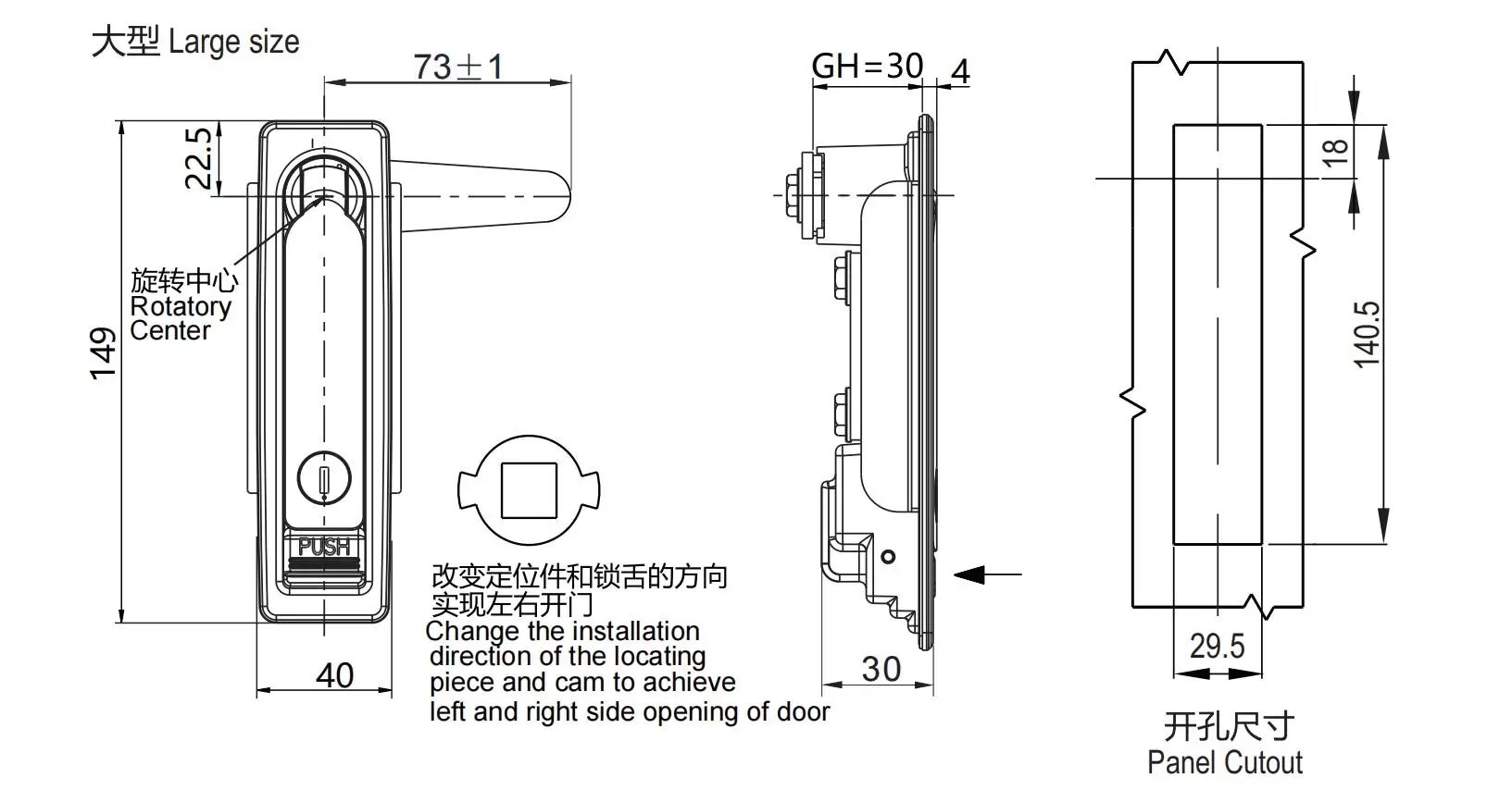 Pushbutton Lock 1221 Large Type Series
