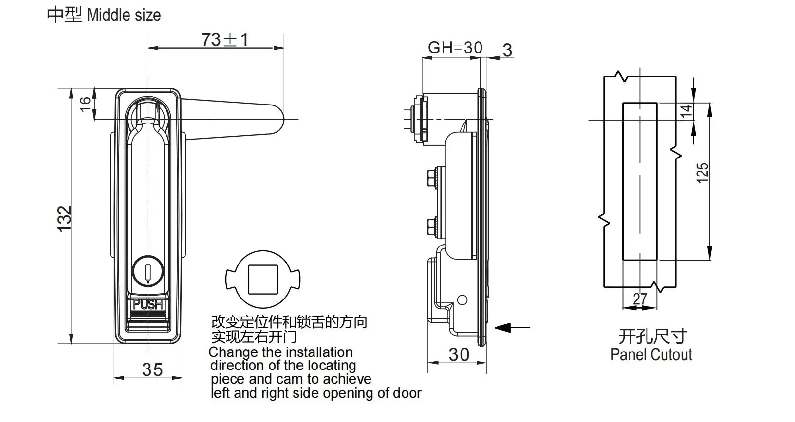 Pushbutton Lock 1221 Medium-sized Type Series