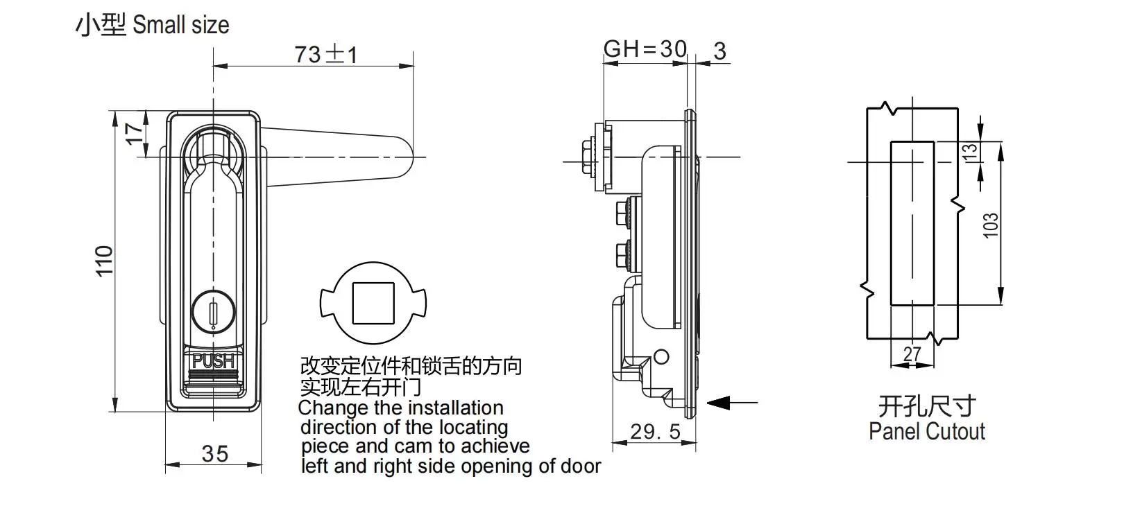 Pushbutton Lock 1221 Small Type Series