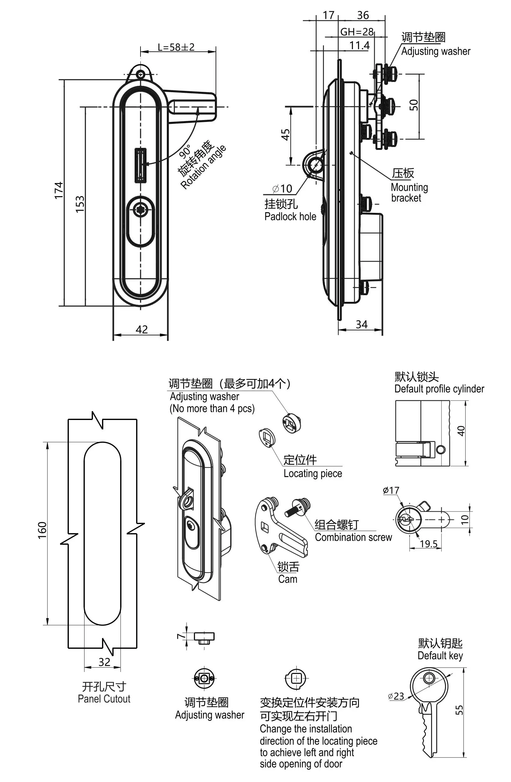 Swinghandle 1230 Series