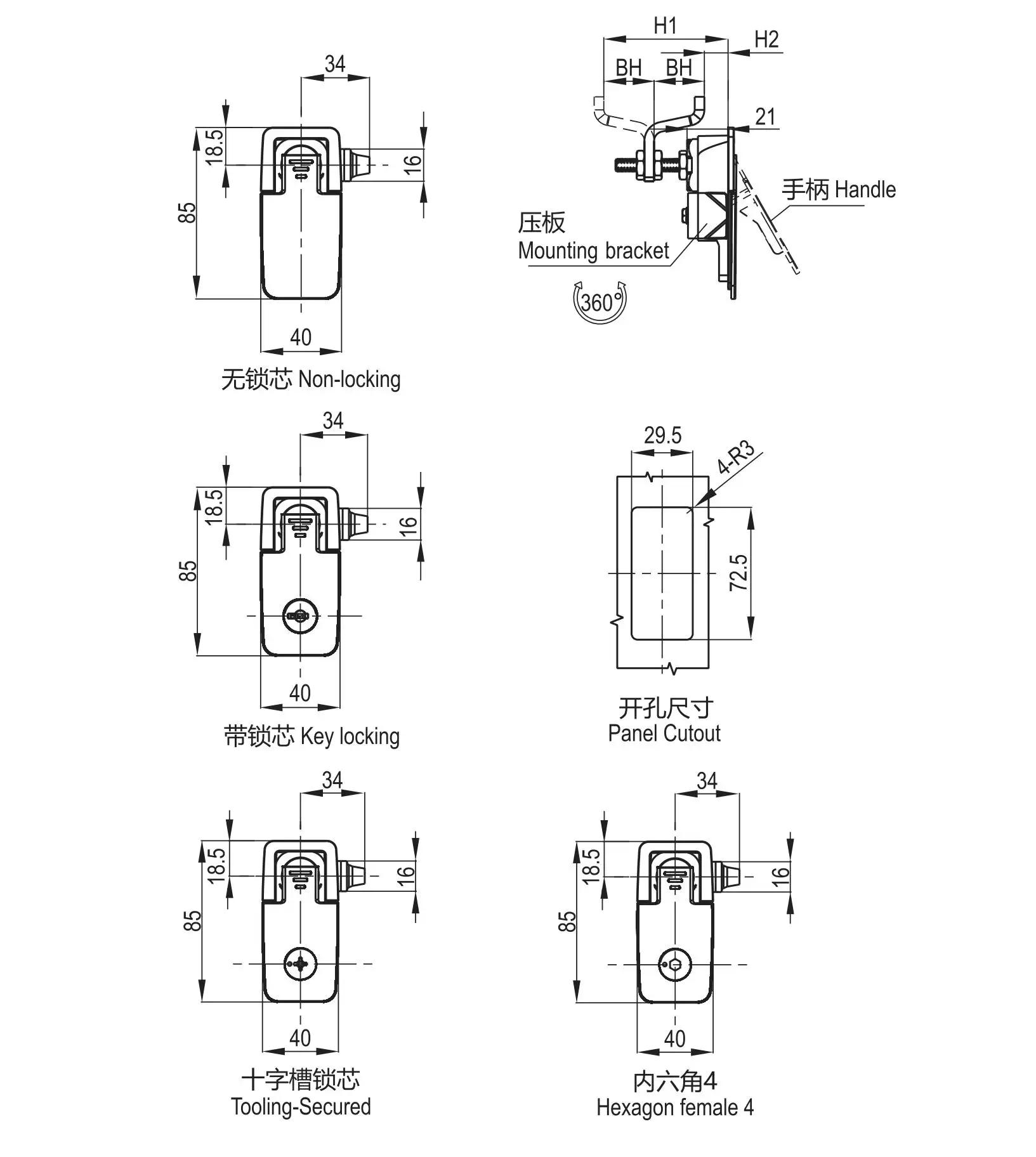 Compression Latch 1240 Series