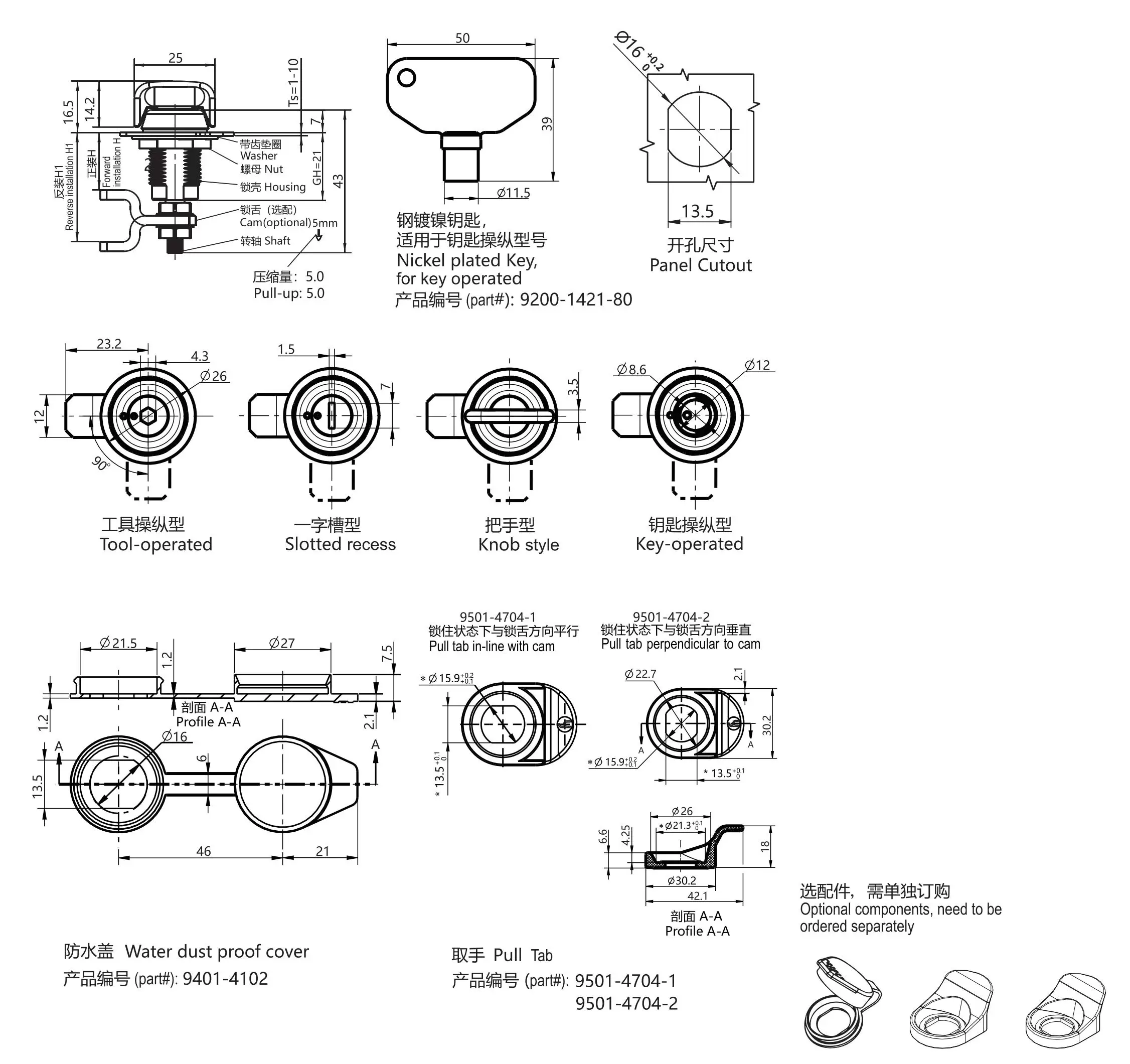 Compression Latch 1421 Series, Small Size Type, Adjustable Grip Range