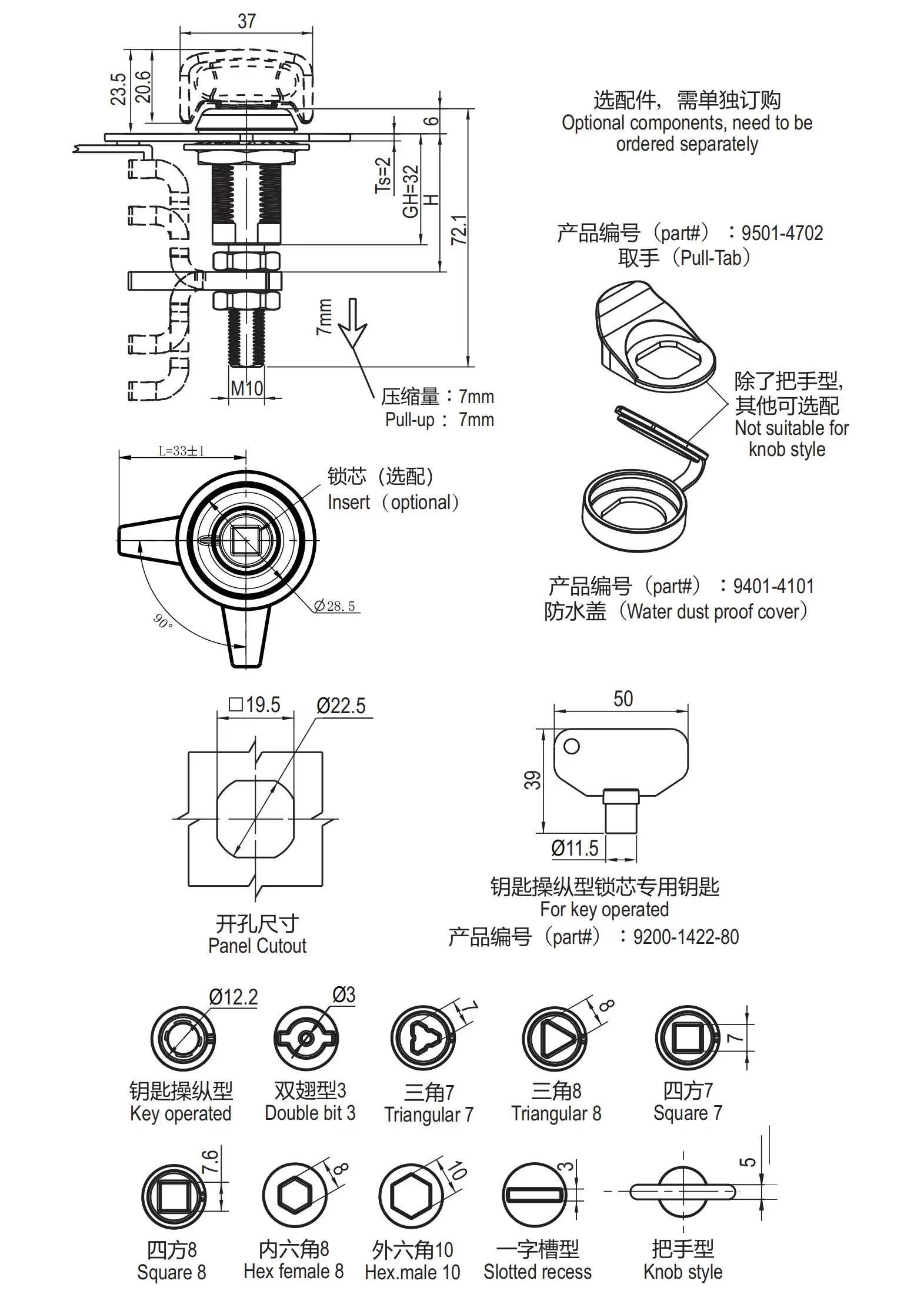 Compression Latch 1422 Series, Large Size Type, Adjustable Grip Range