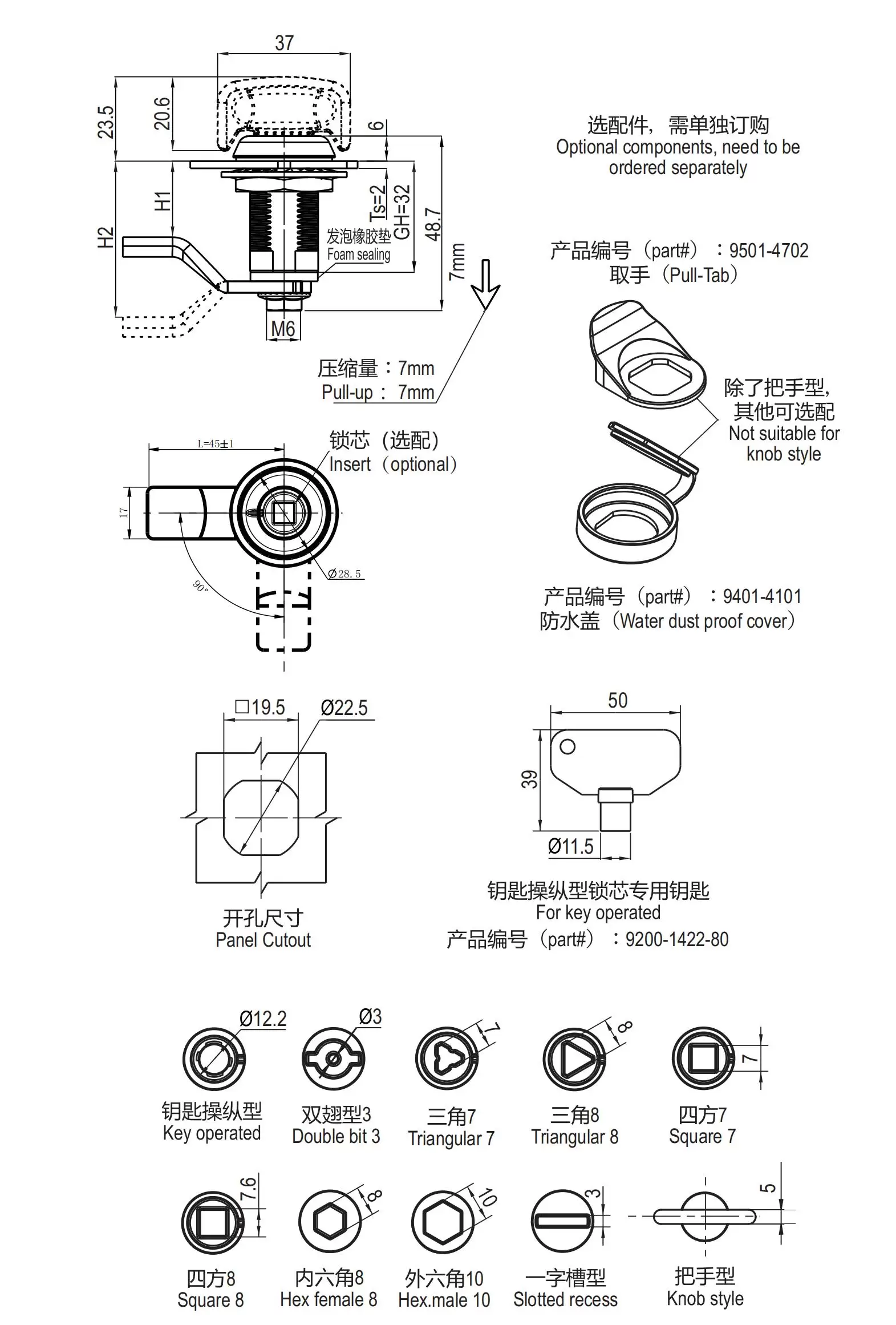 Compression Latch 1423 Series, Large Size Type, Fixed Grip Range