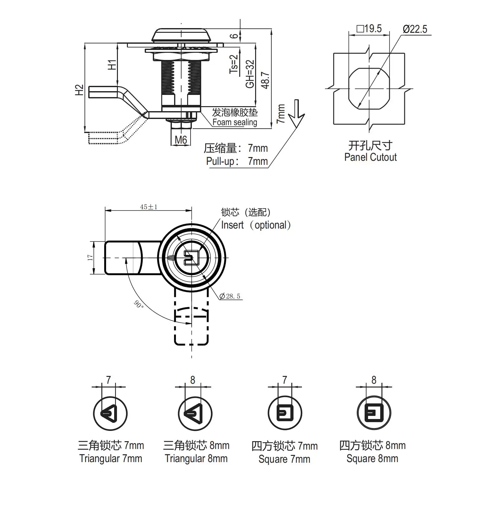Compression Latch 1423 Series, Large Size Type, Fixed Grip Range, insert without cirle