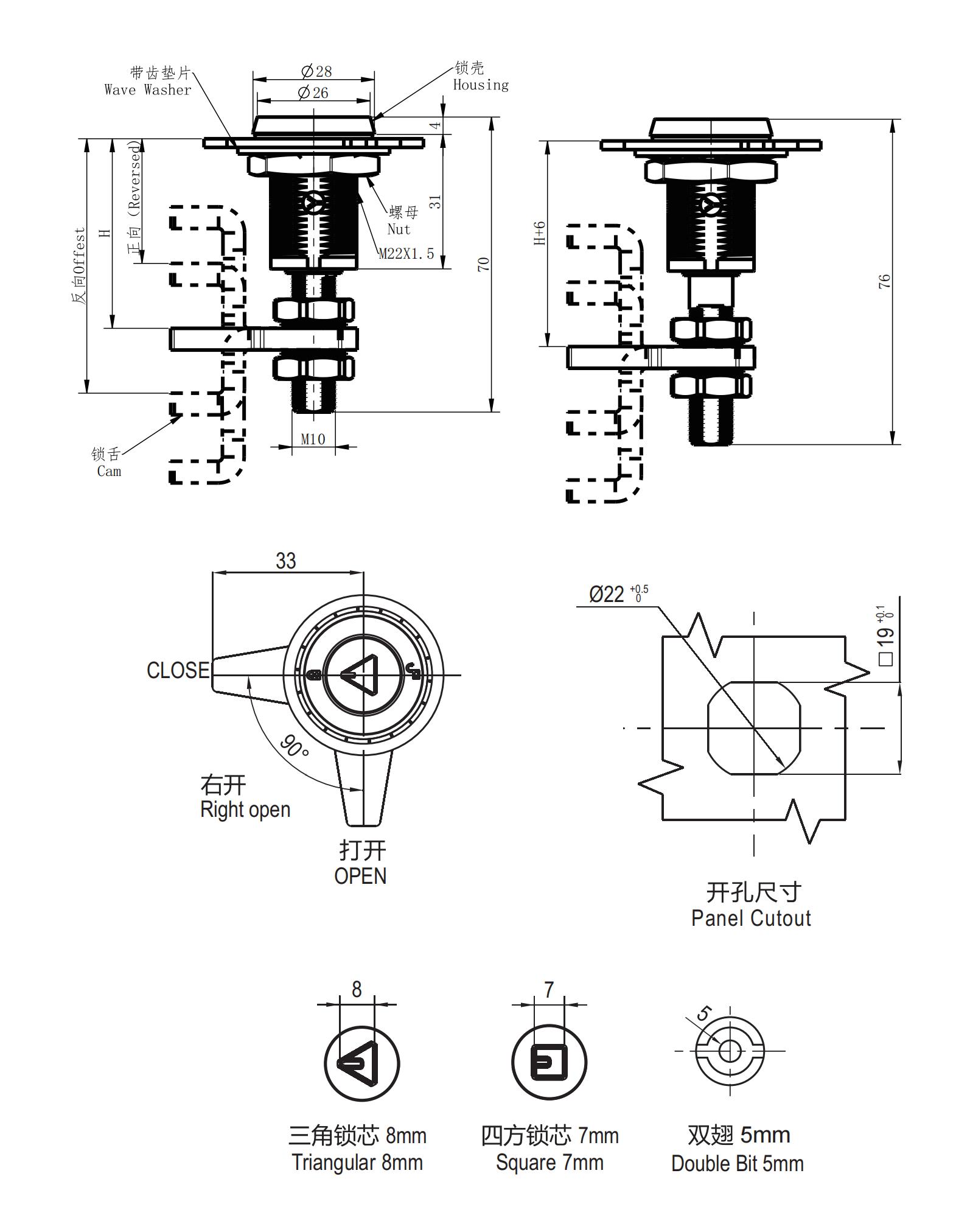 不锈钢压缩式门锁 1427系列 大型 可调间距 