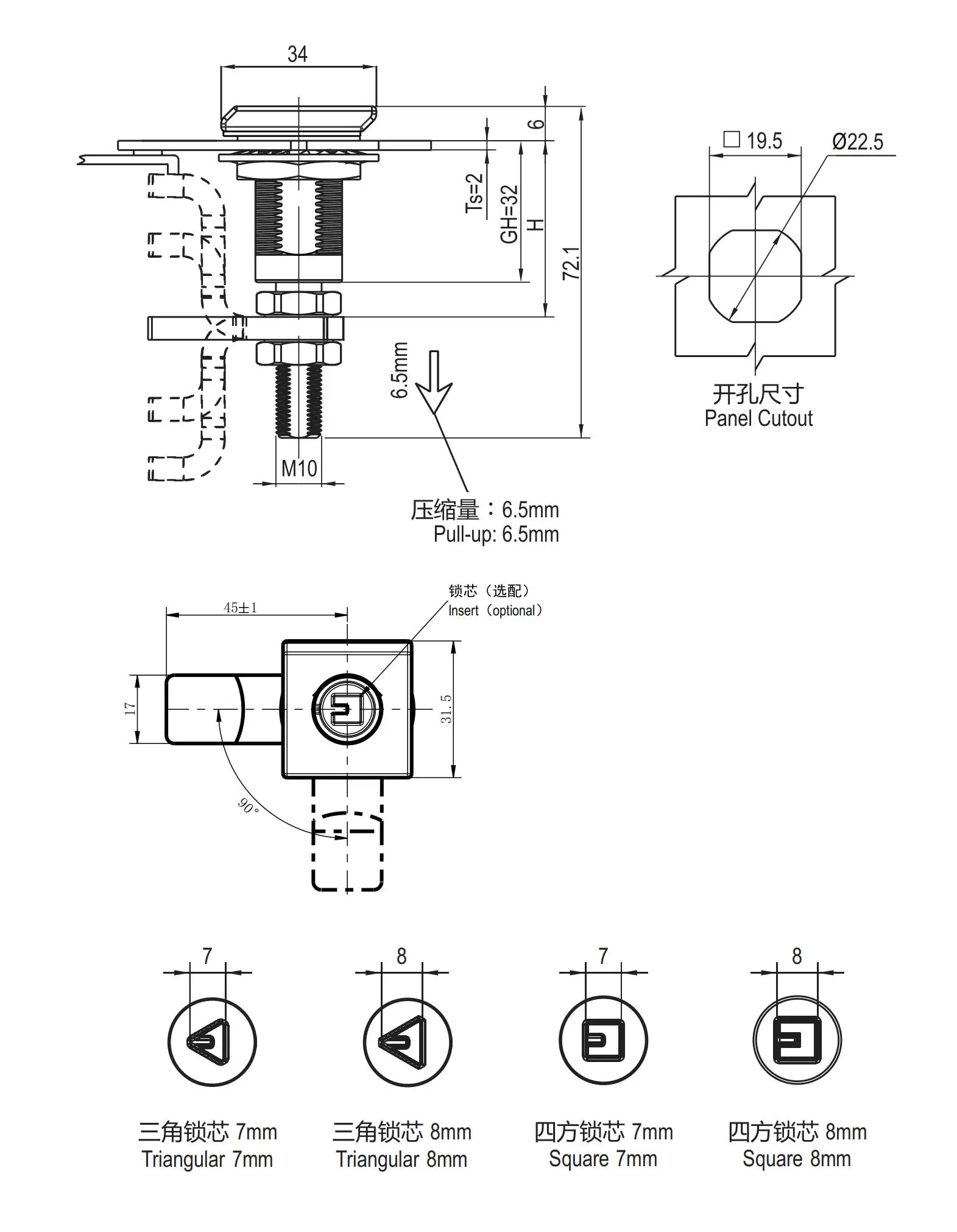 Compression Latch 1436 Series, Square Face, Large Size Type, Adjustable Grip Range, insert without cirle