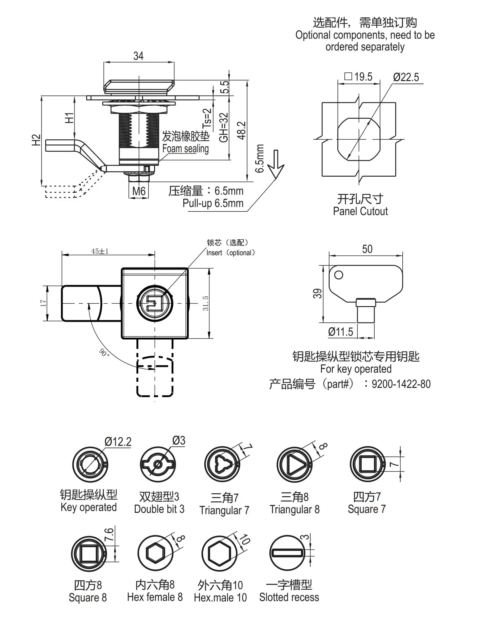 Compression Latch 1436 Series, Square Face, Large Size Type, Fixed Grip Range