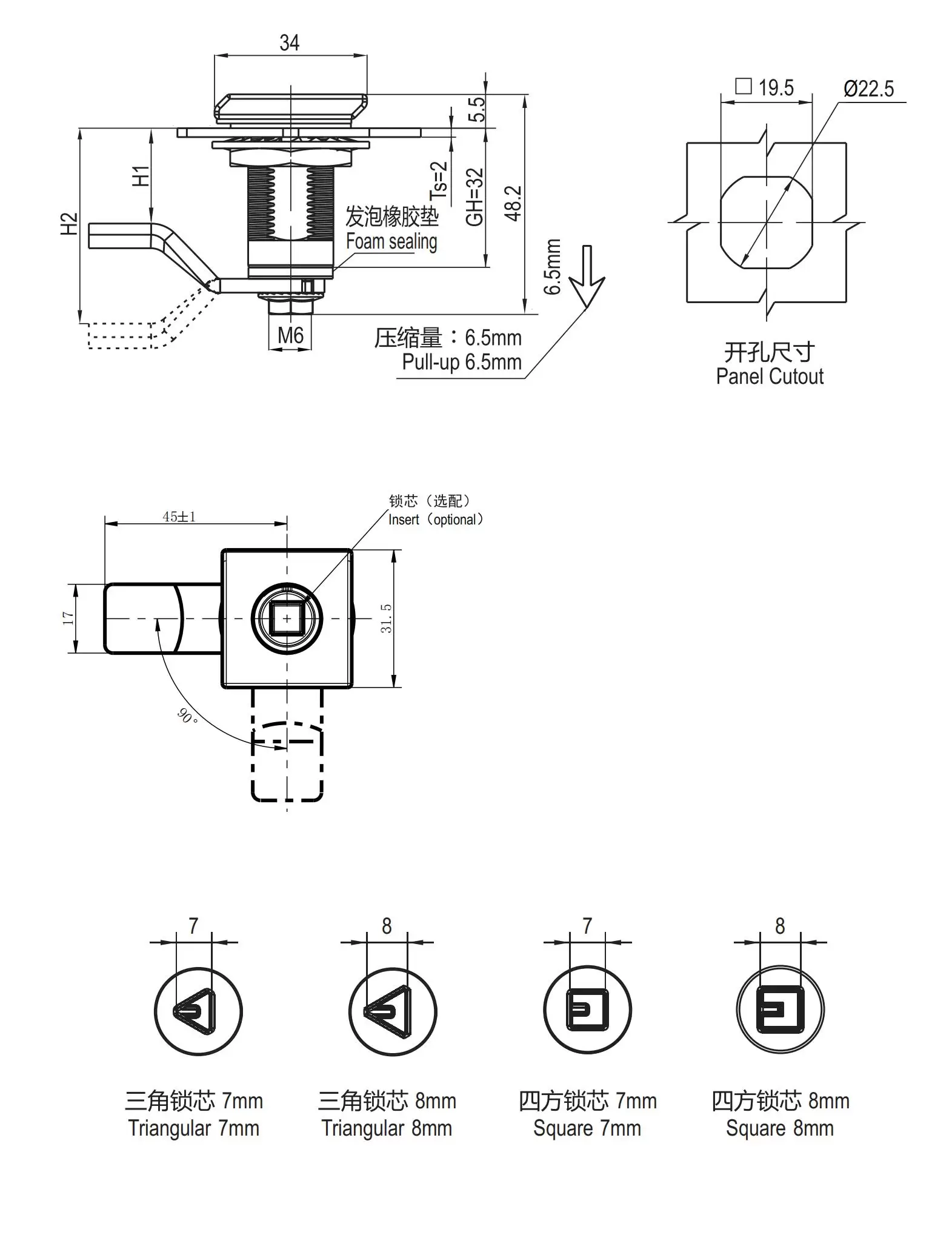Compression Latch 1436 Series, Square Face, Large Size Type, Fixed Grip Range, insert without cirle