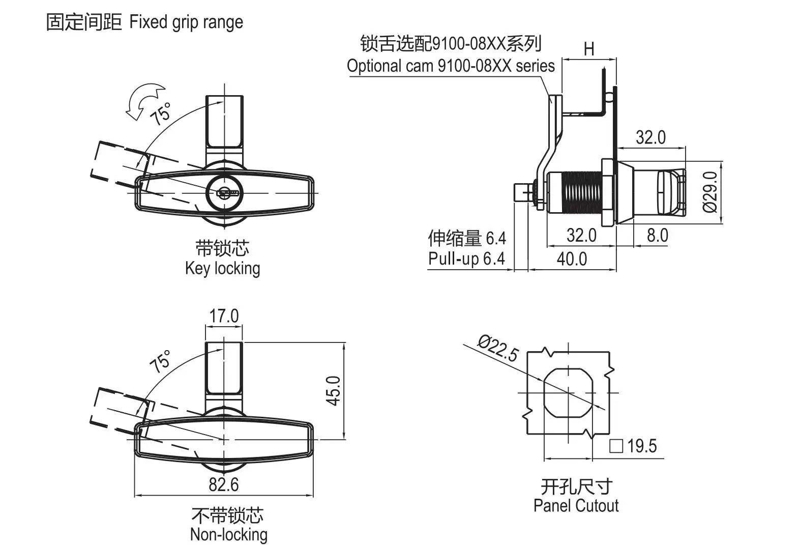Compression Latch 1439 Series, Large Size Type, Fixed Grip Range