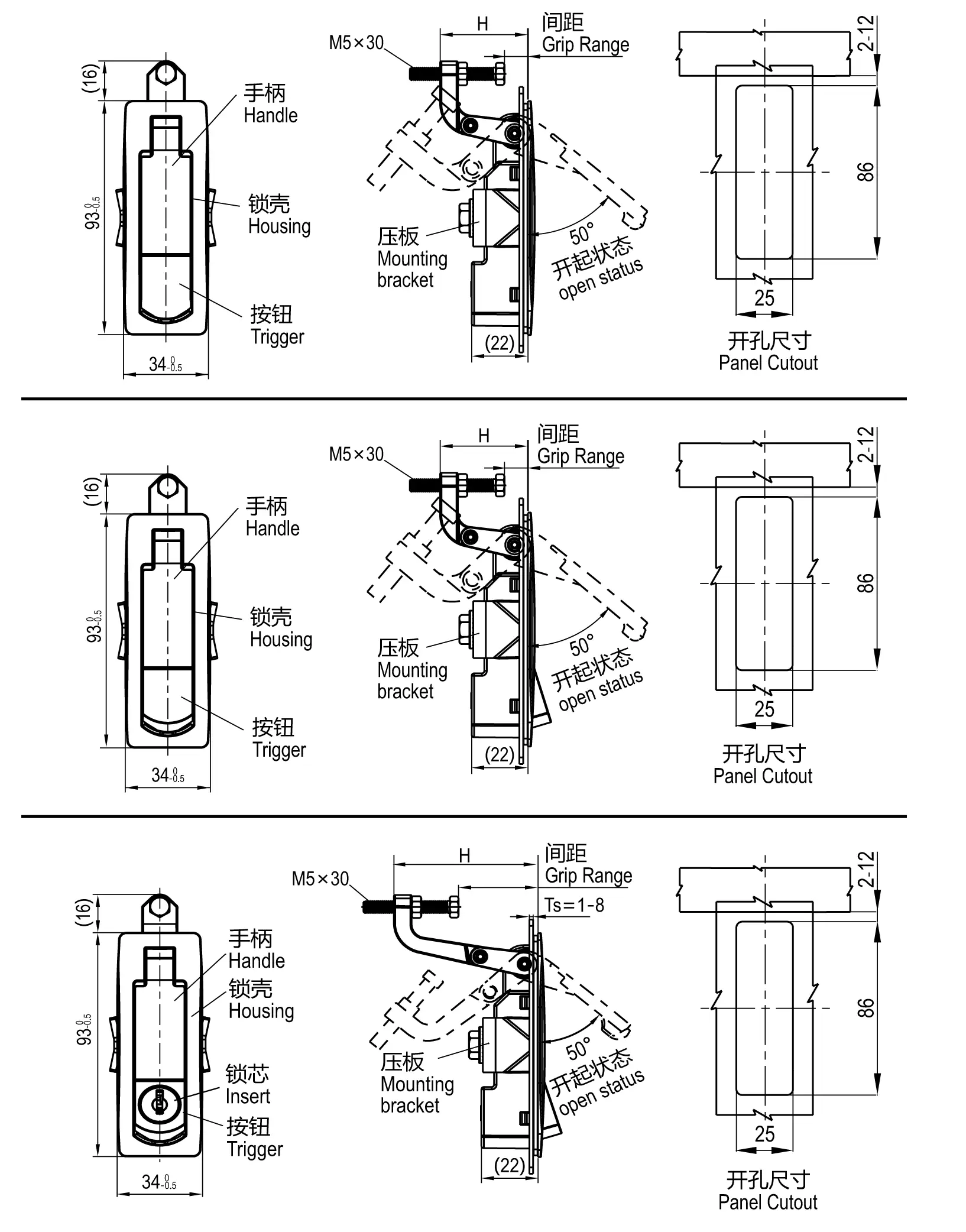 Lever Latch 1242-A Series