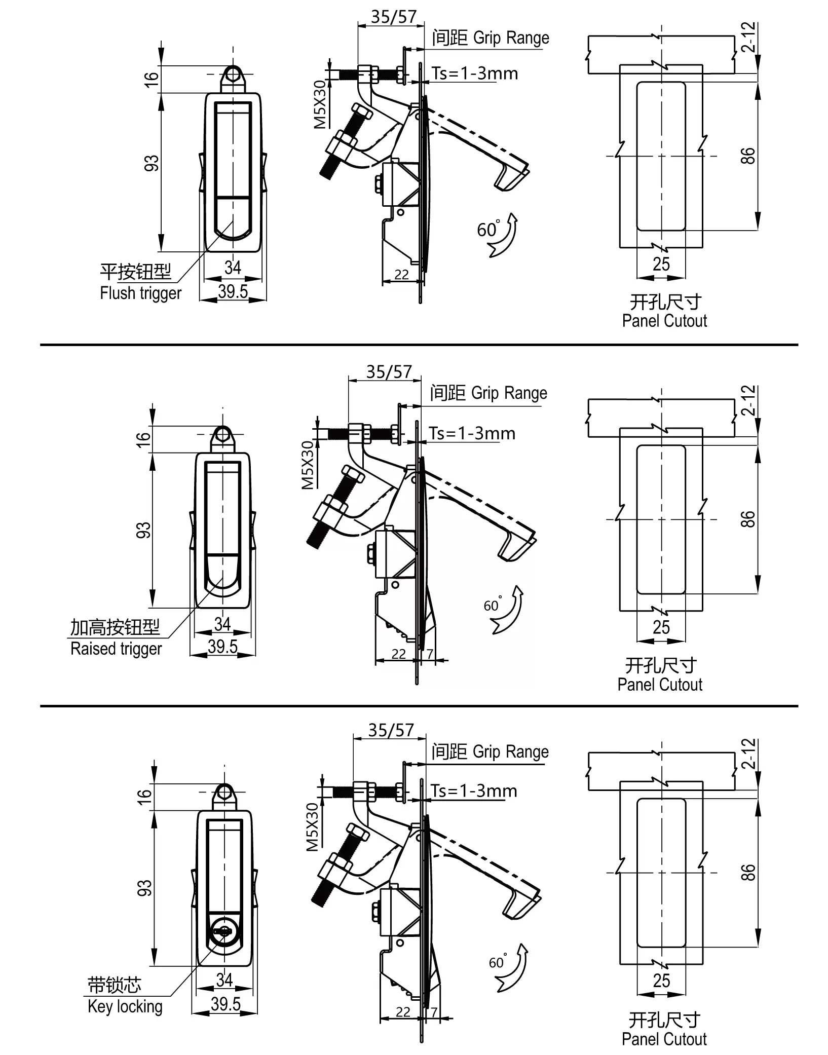 Lever Latch 1242 Series