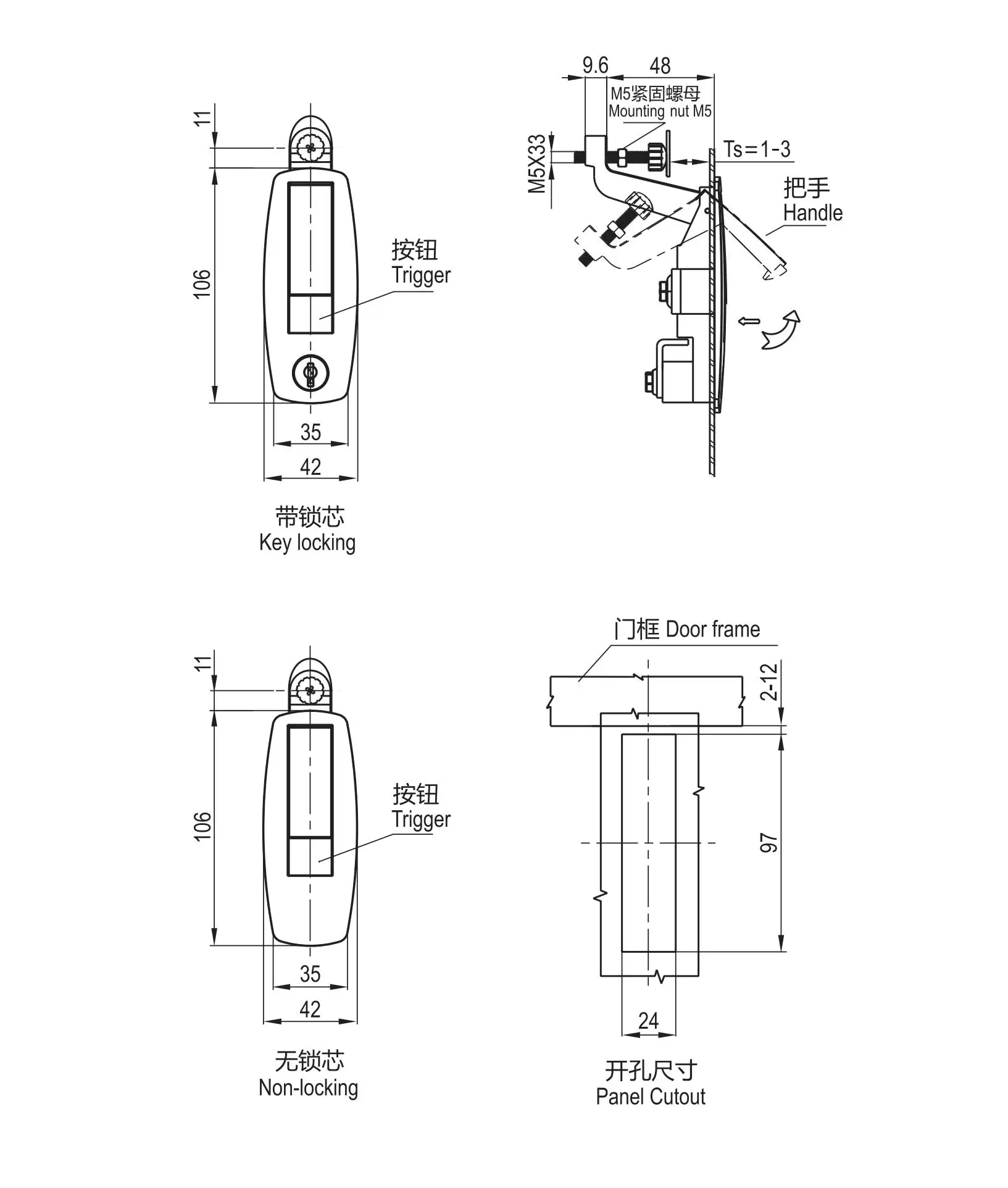 Lever Latch 1244 Series