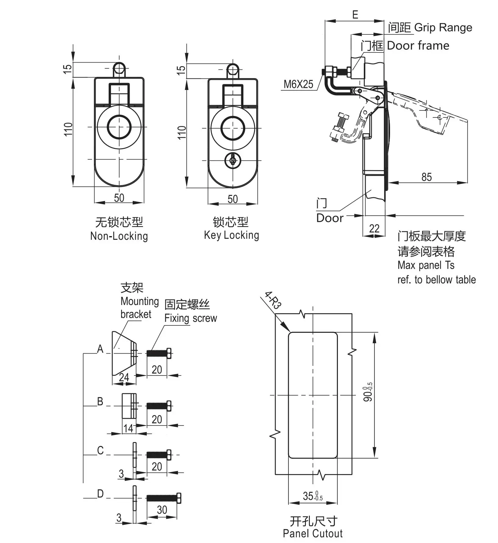 Lever Latch 1245 Series