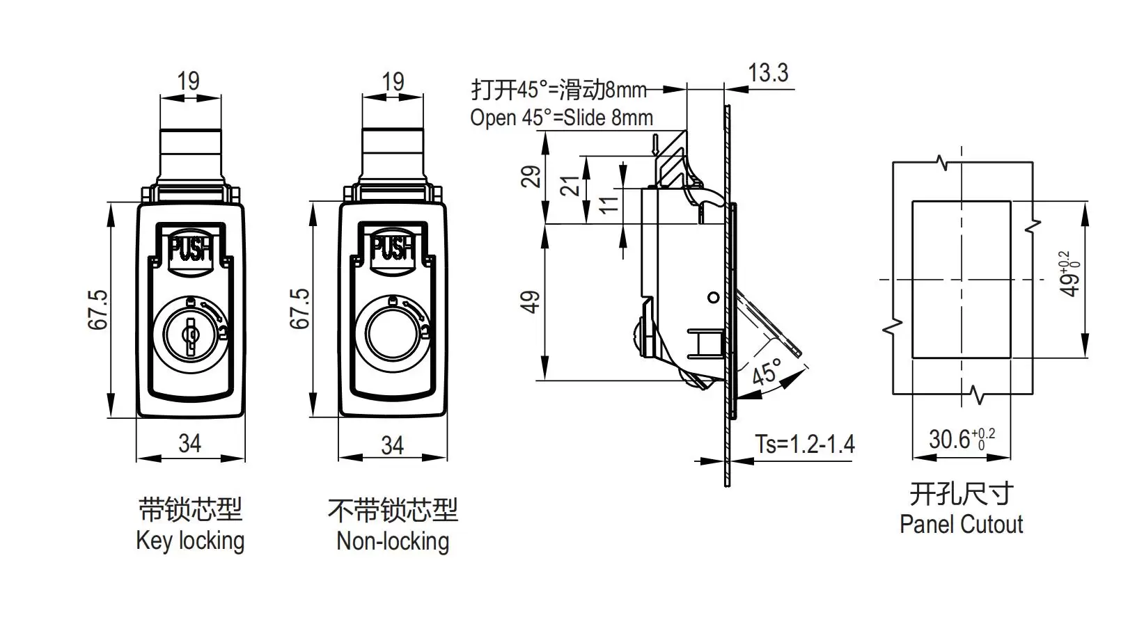  Snap-in Slide Latch,1252 Series