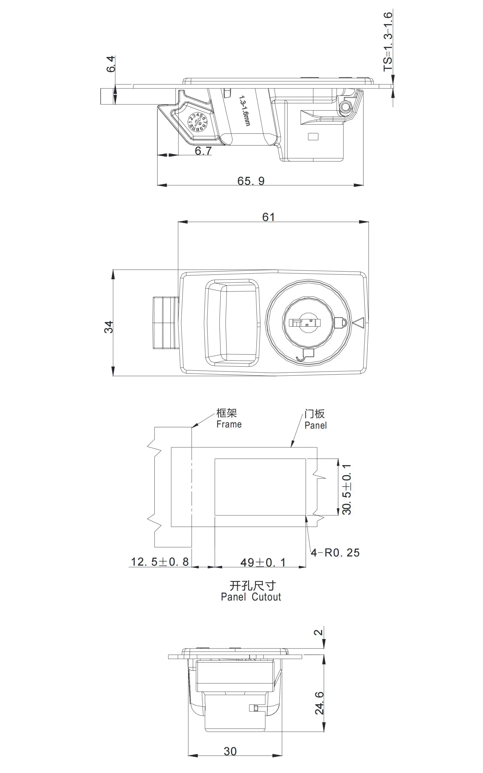  Snap-in Slide Latch,  1255 Series
