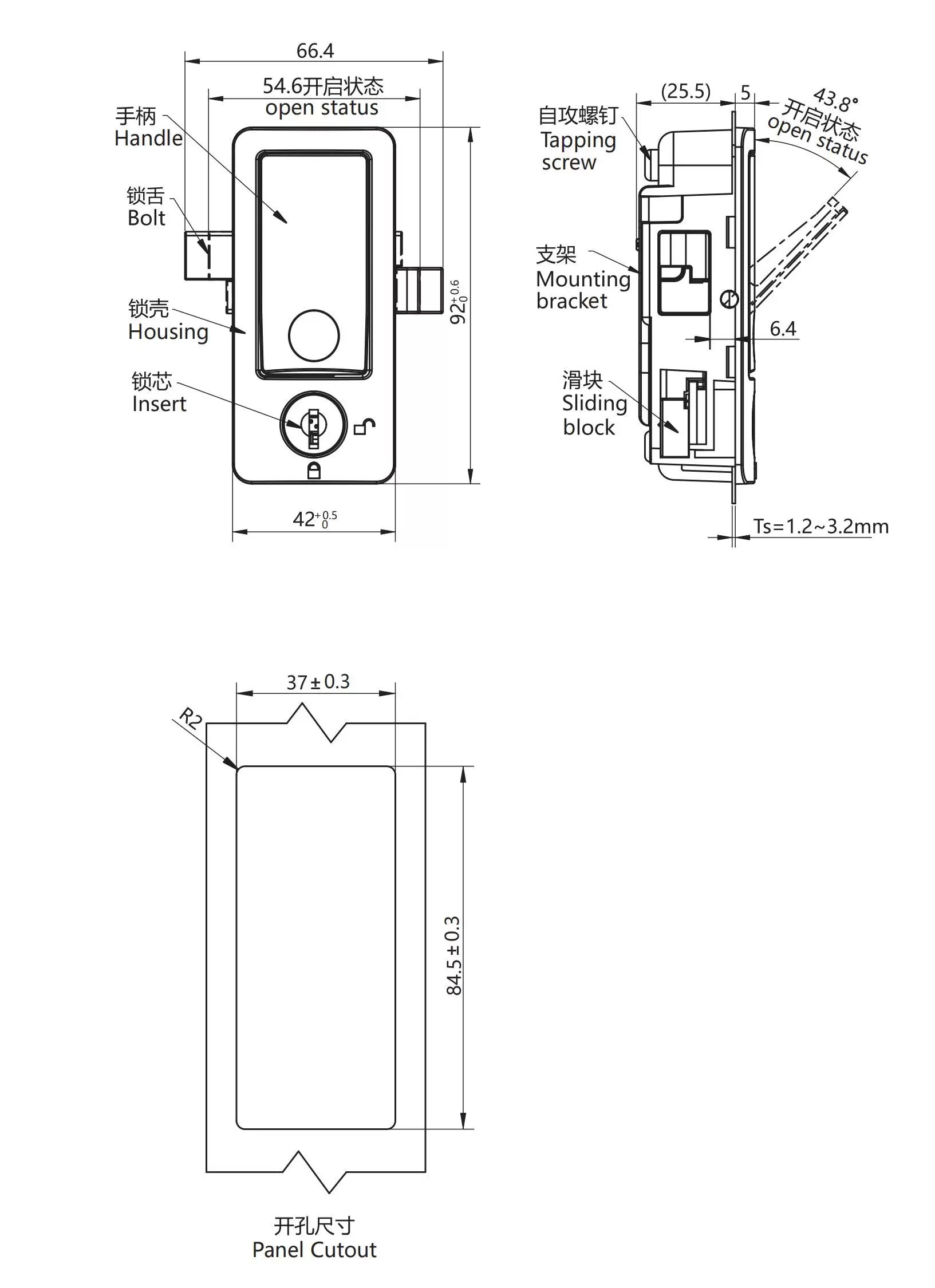 Slam Latch 1249 Series