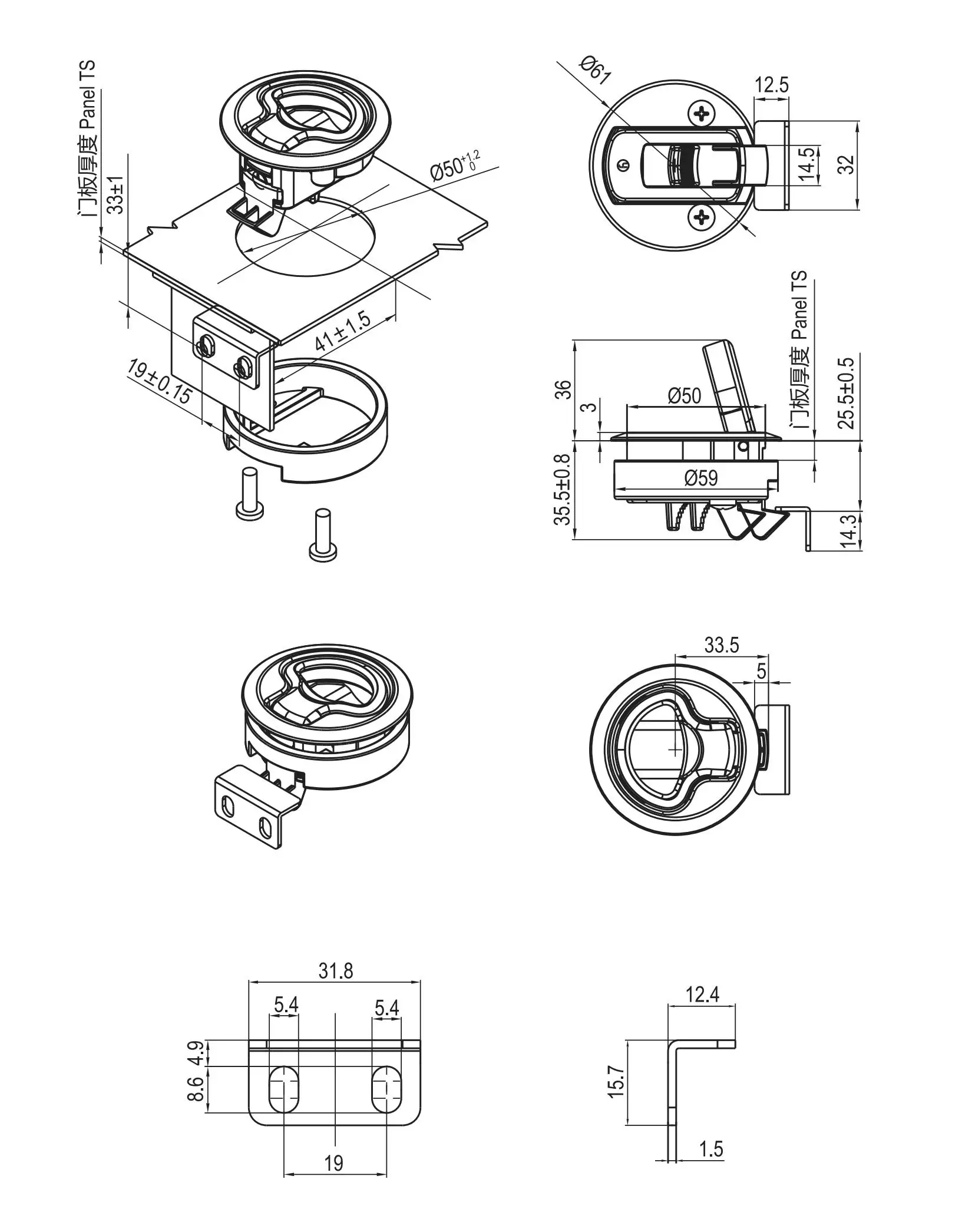 Slam Latch 1256 Series