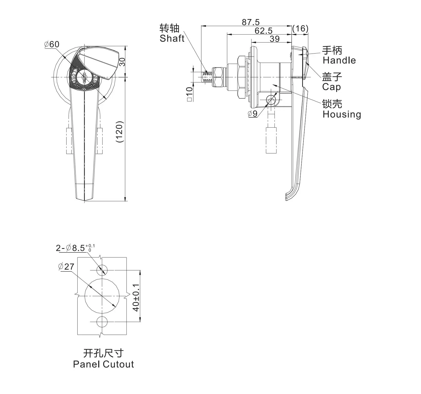 Handle Lock 1316 Series