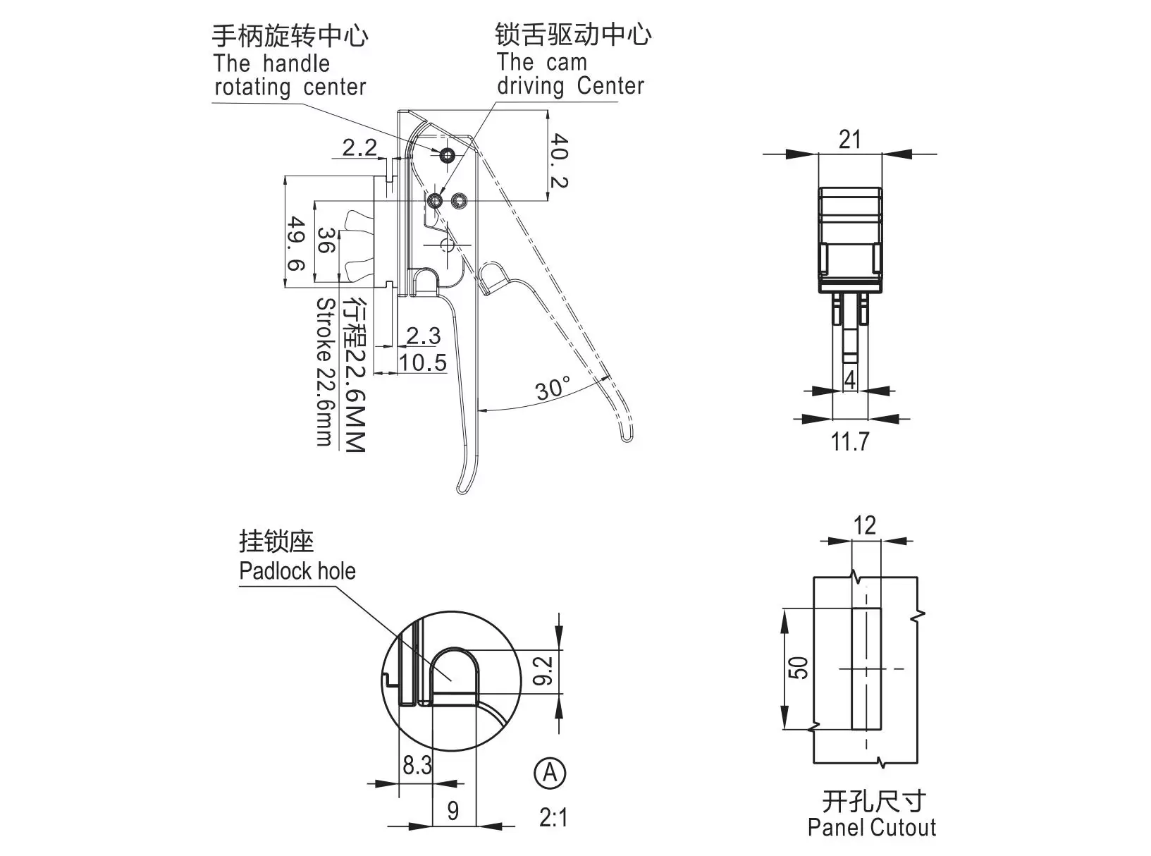 lifthandle 1320 Series