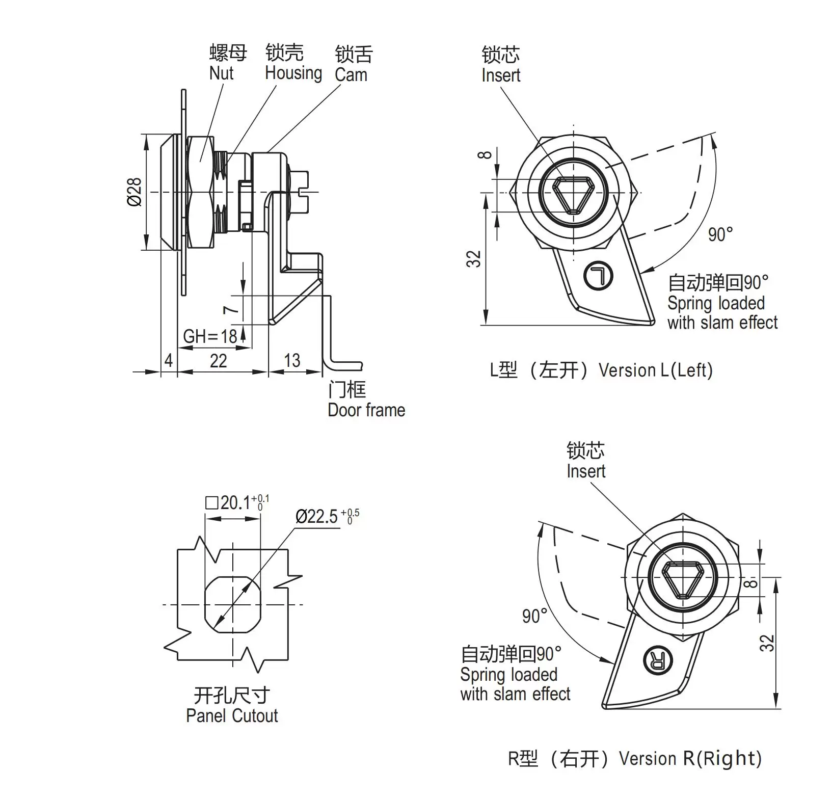 Quarter Turn Lock 1419 Series With Spring Loaded 90° With Slam Effect 