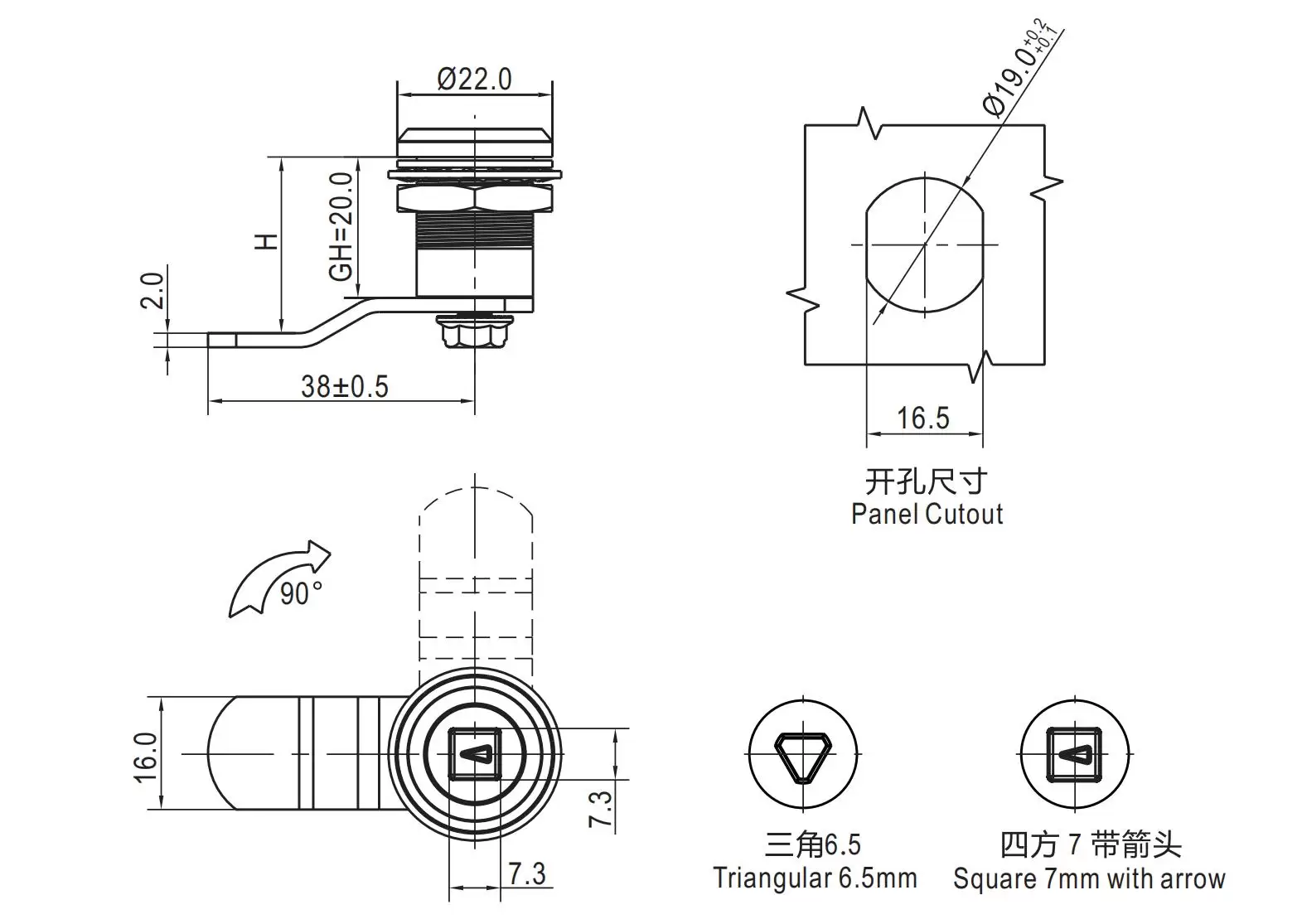 Quarter Turn Lock 1432 Series