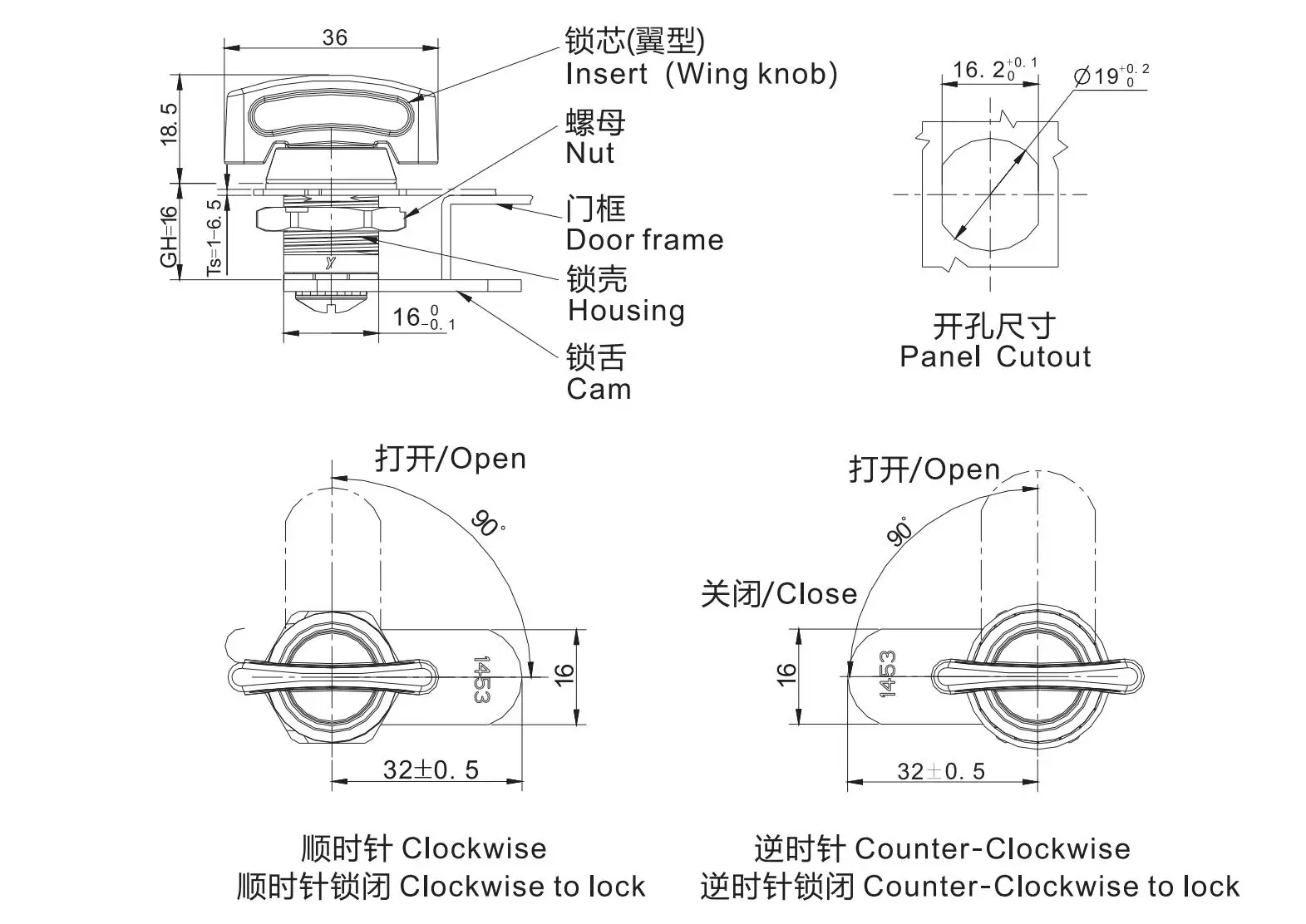 Quarter Turn Lock 1453 Series