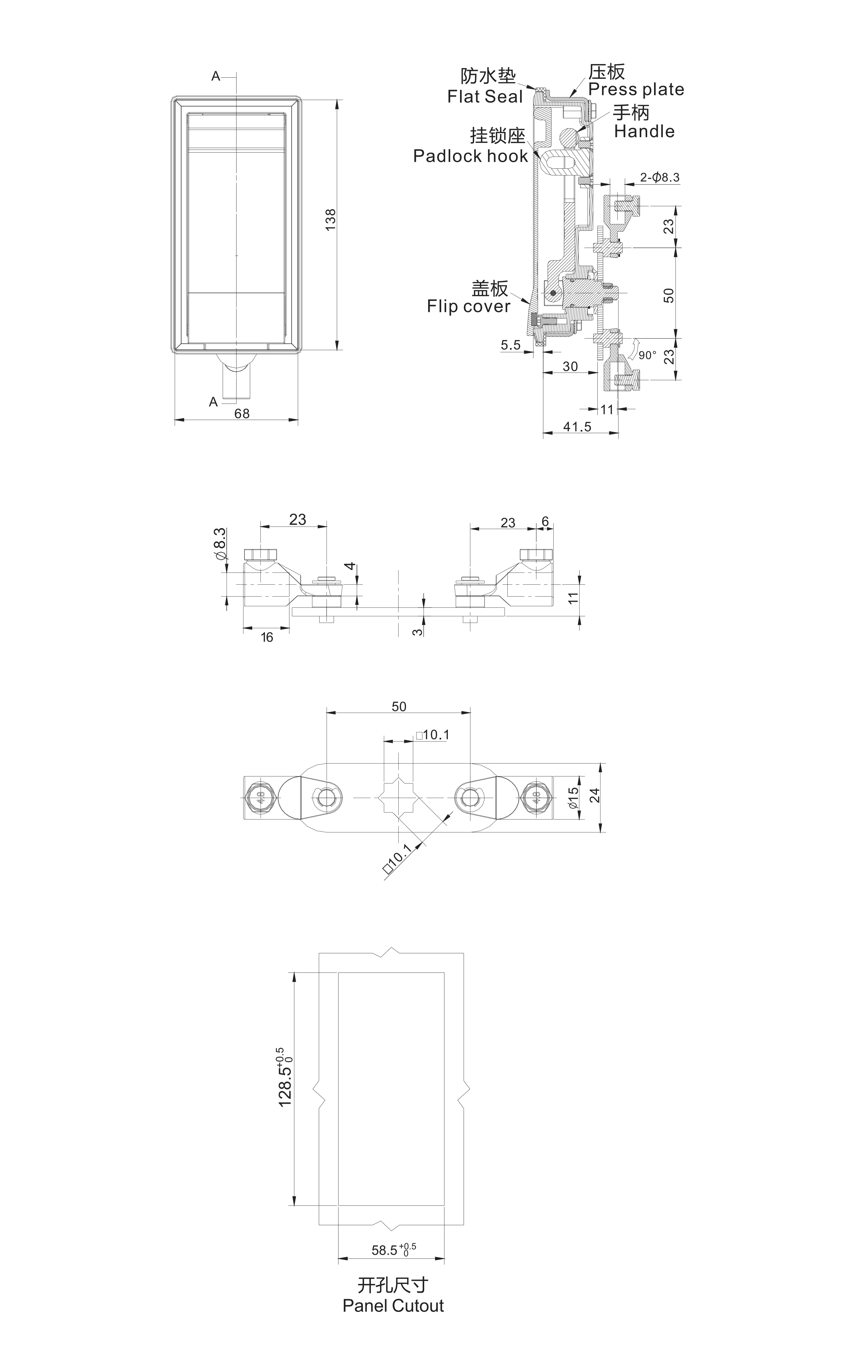 Paddle Latch 1705 Series 