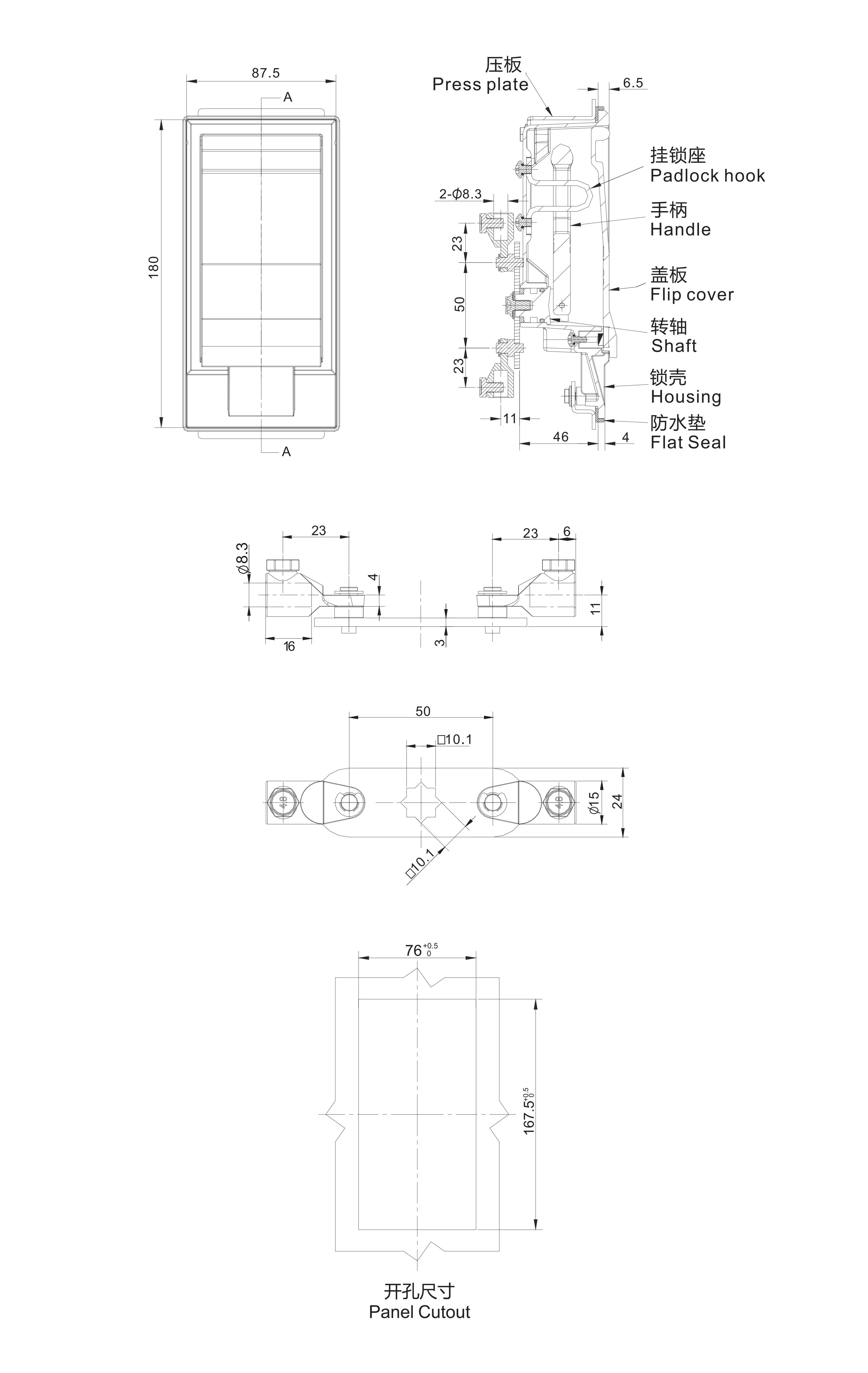 Paddle Latch 1708 Series 
